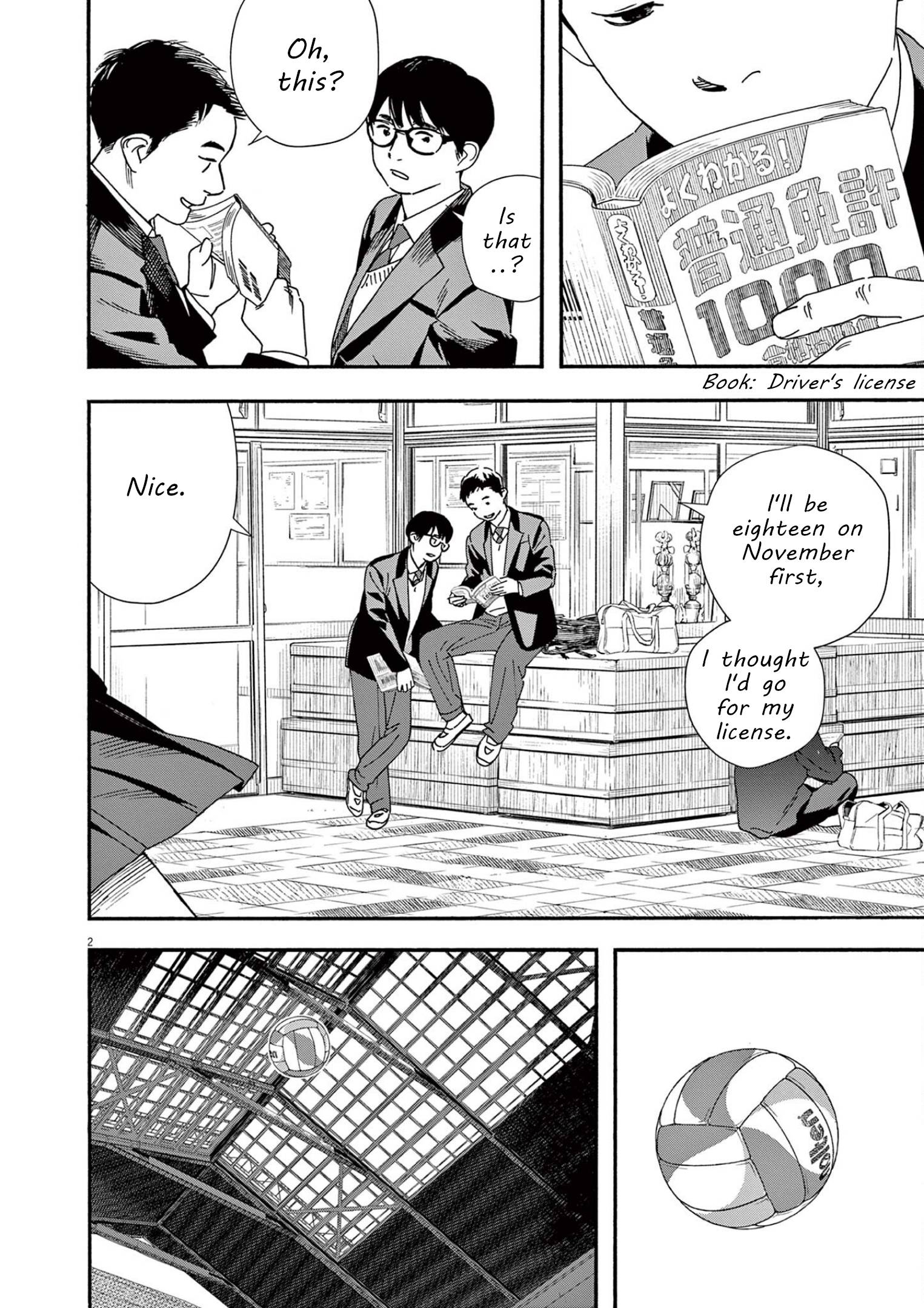 Page 2 of Chapter 105