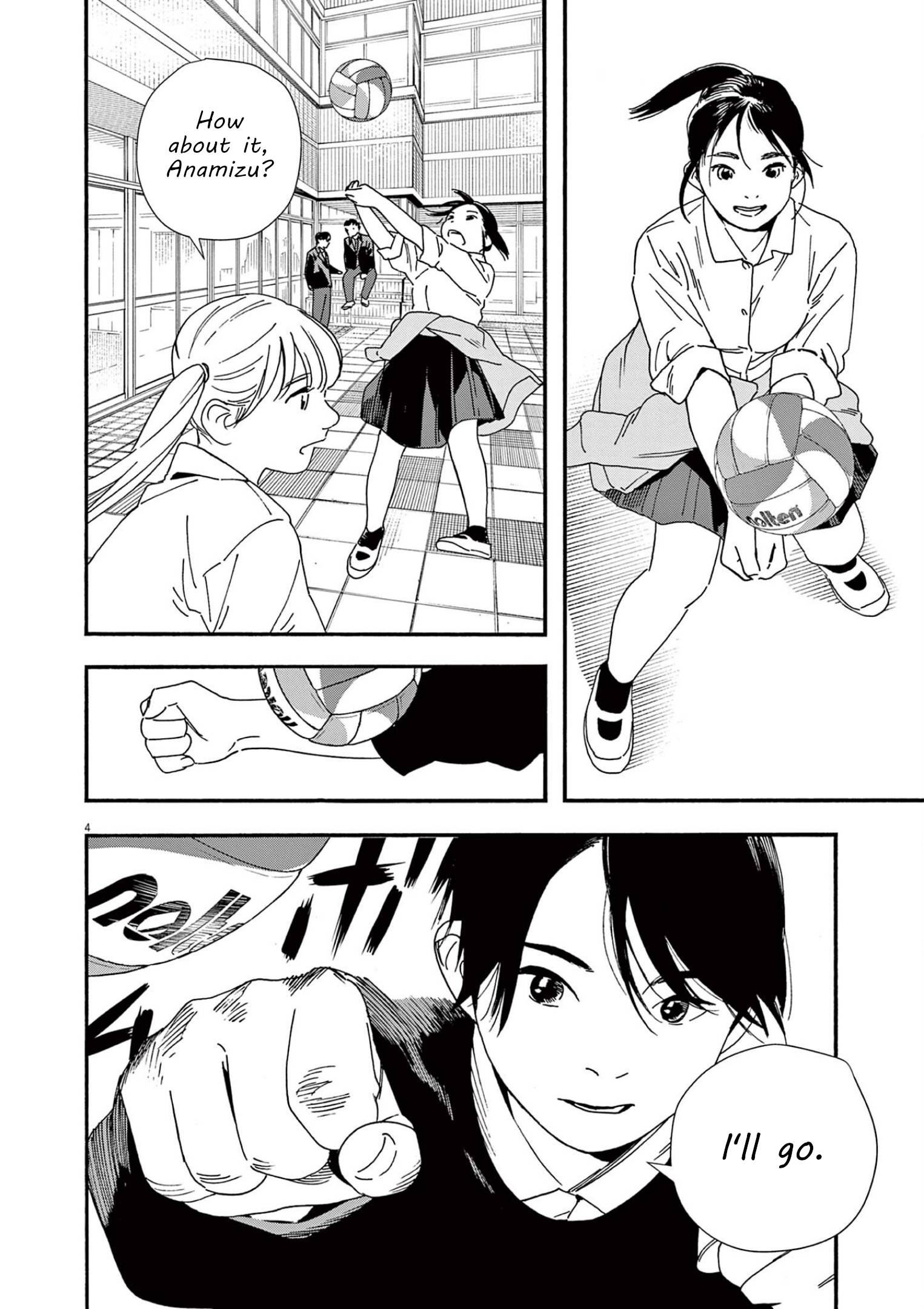 Page 4 of Chapter 105