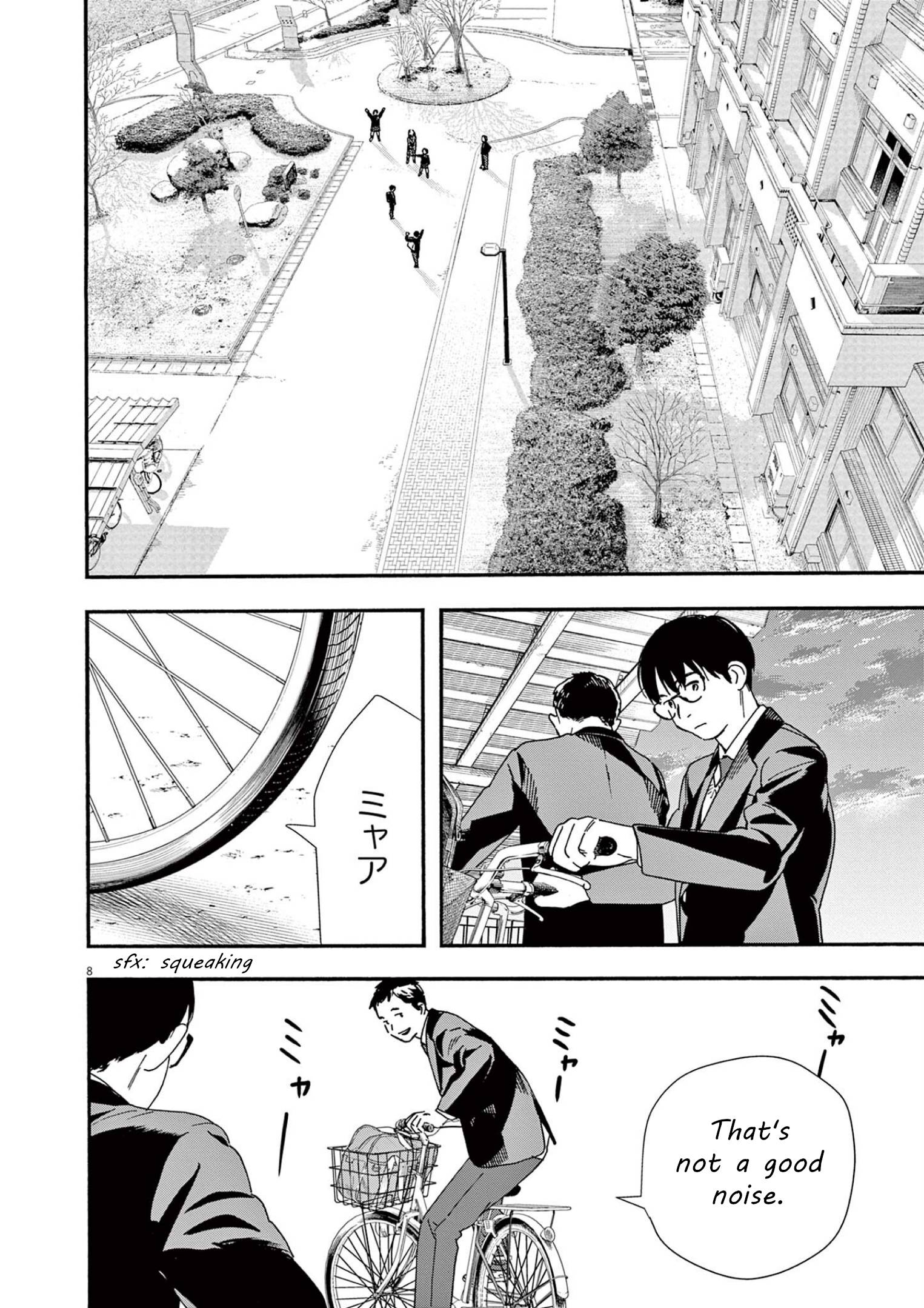 Page 8 of Chapter 105
