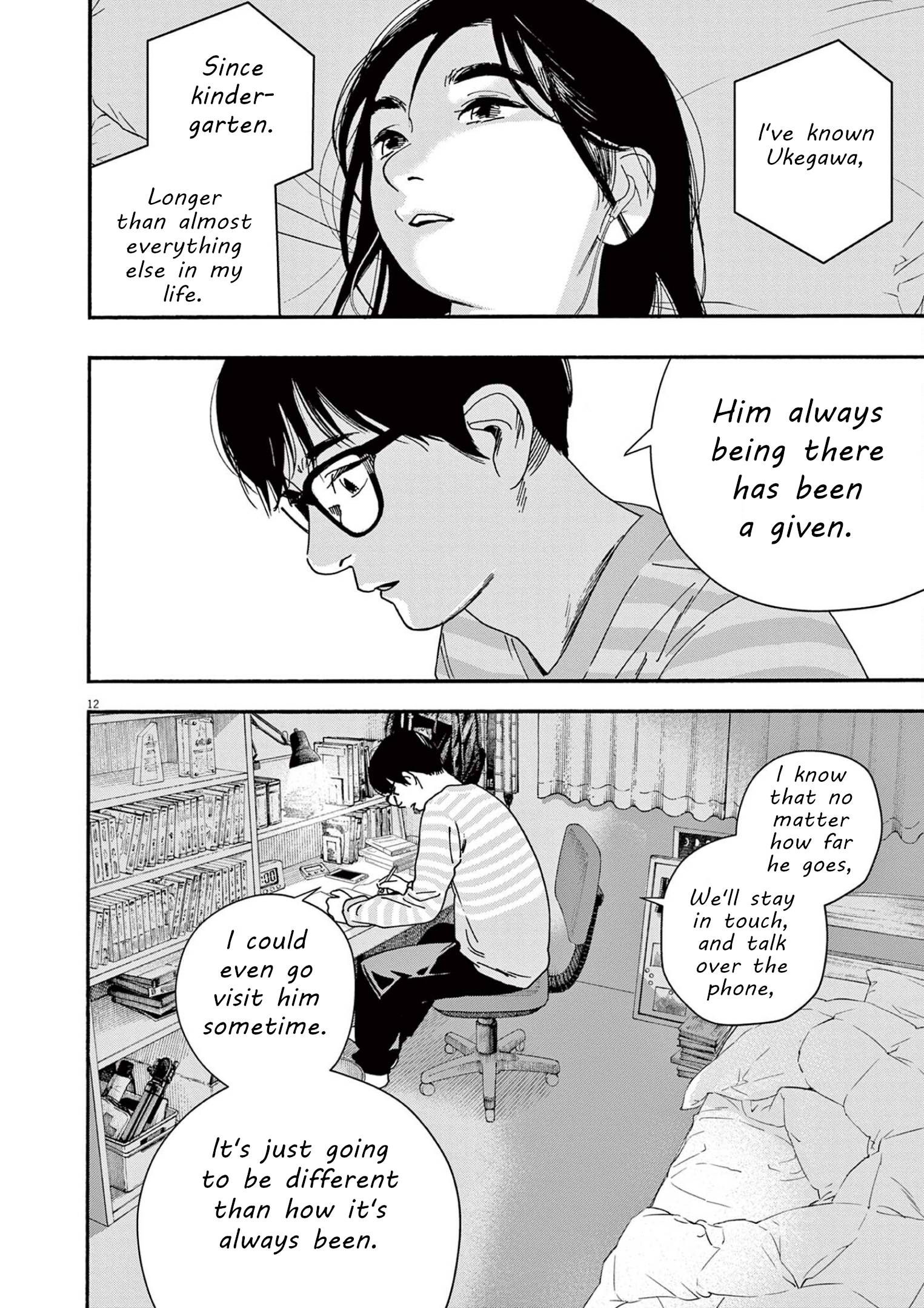 Page 12 of Chapter 105