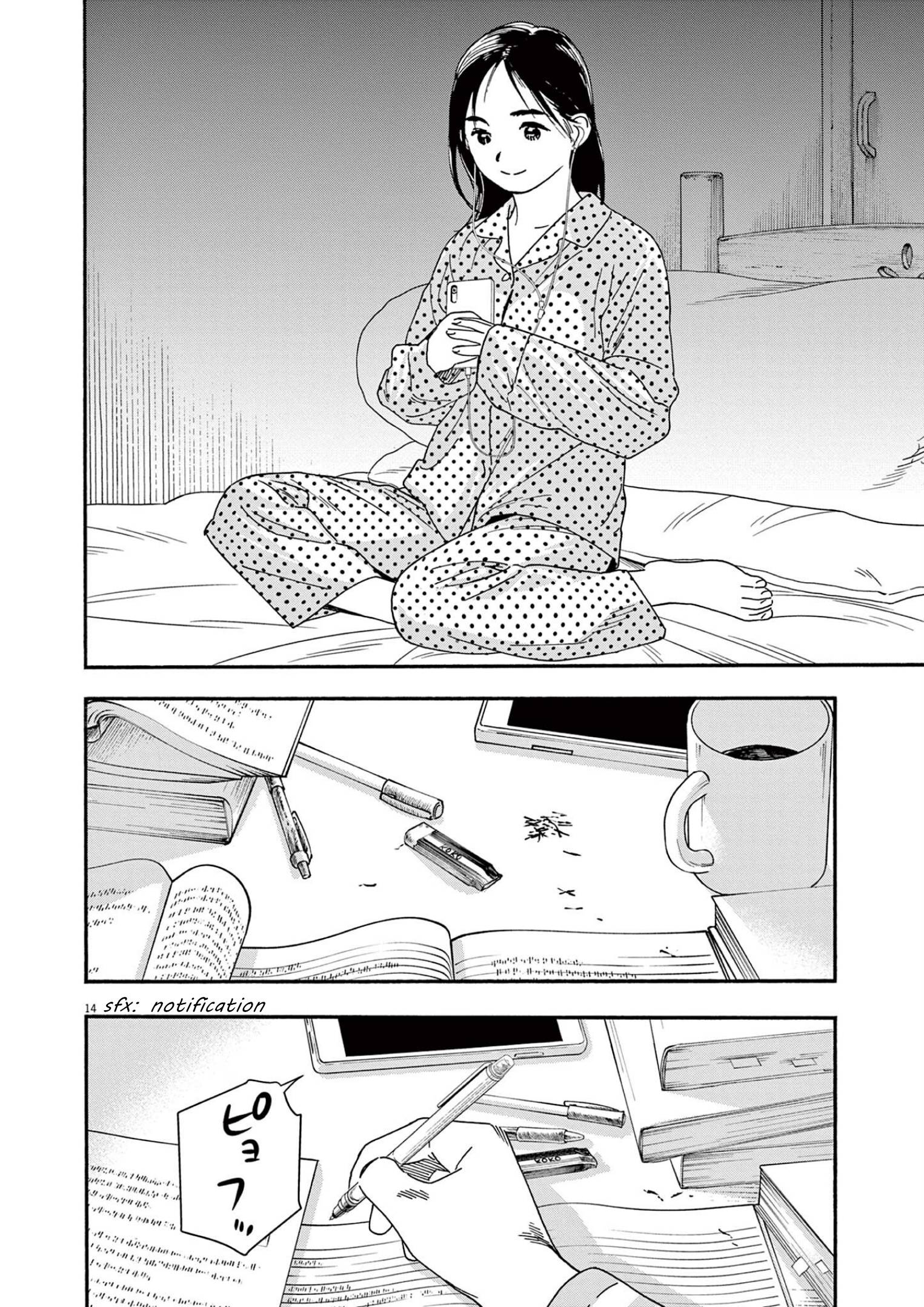 Page 14 of Chapter 105