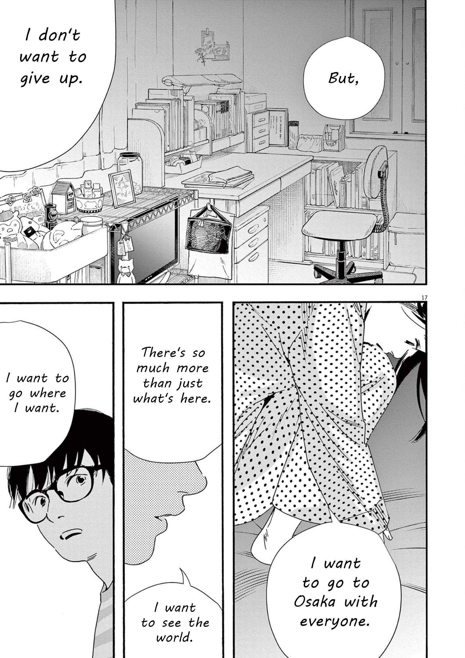 Page 17 of Chapter 105
