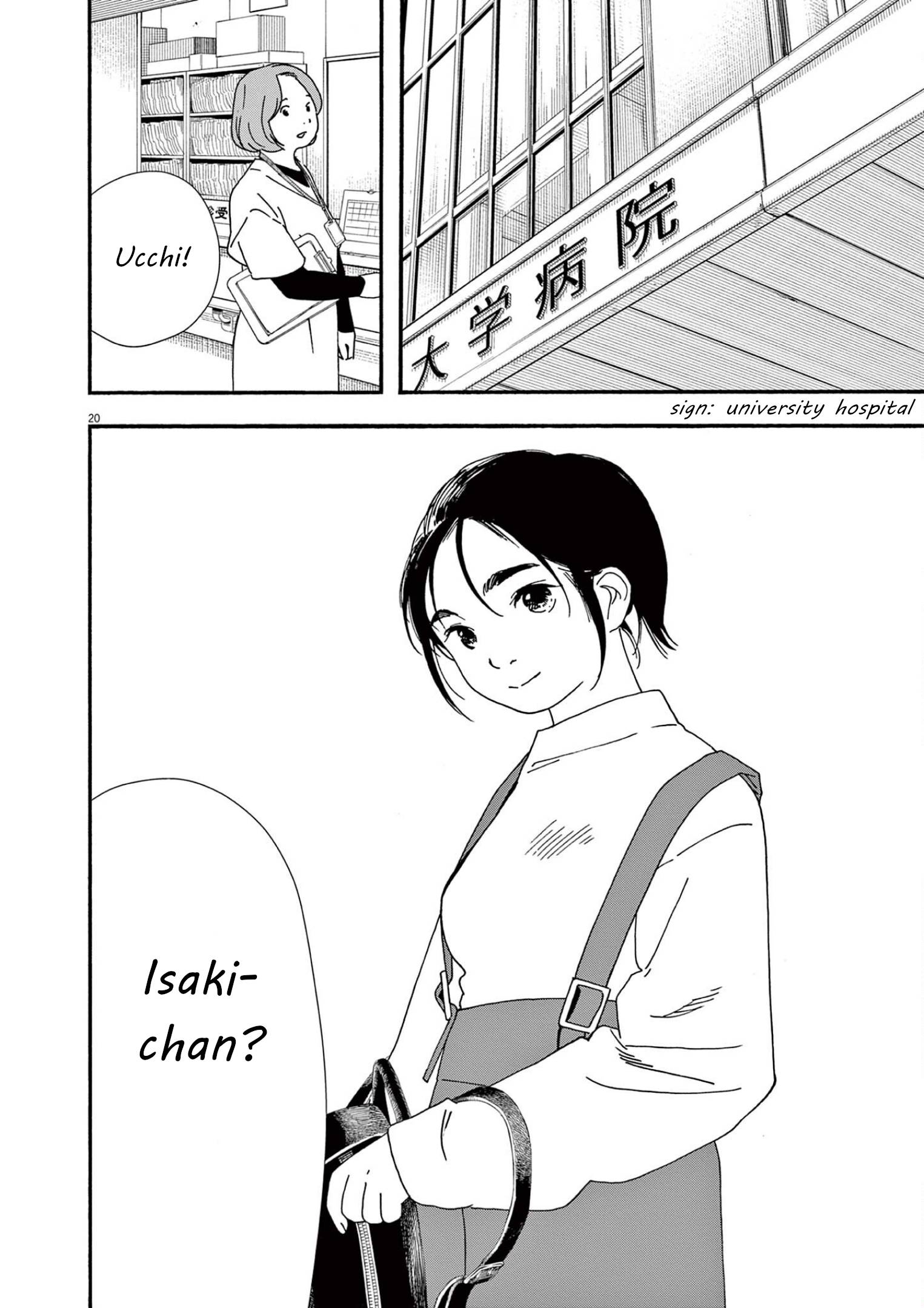 Page 20 of Chapter 105