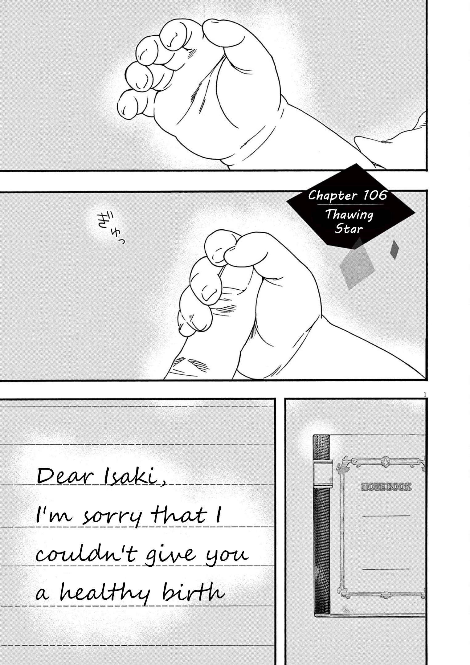 Page 1 of Chapter 106