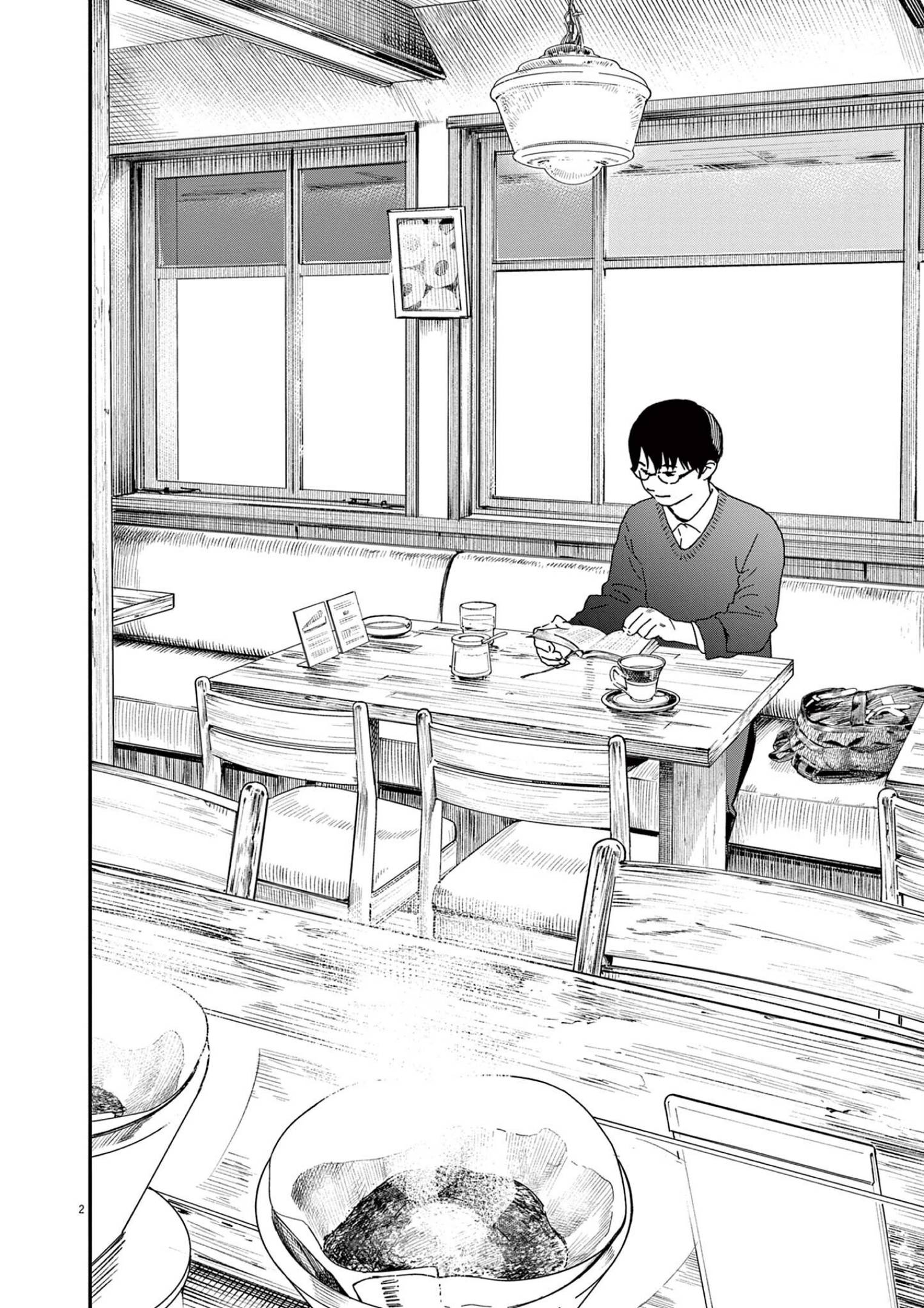 Page 2 of Chapter 106