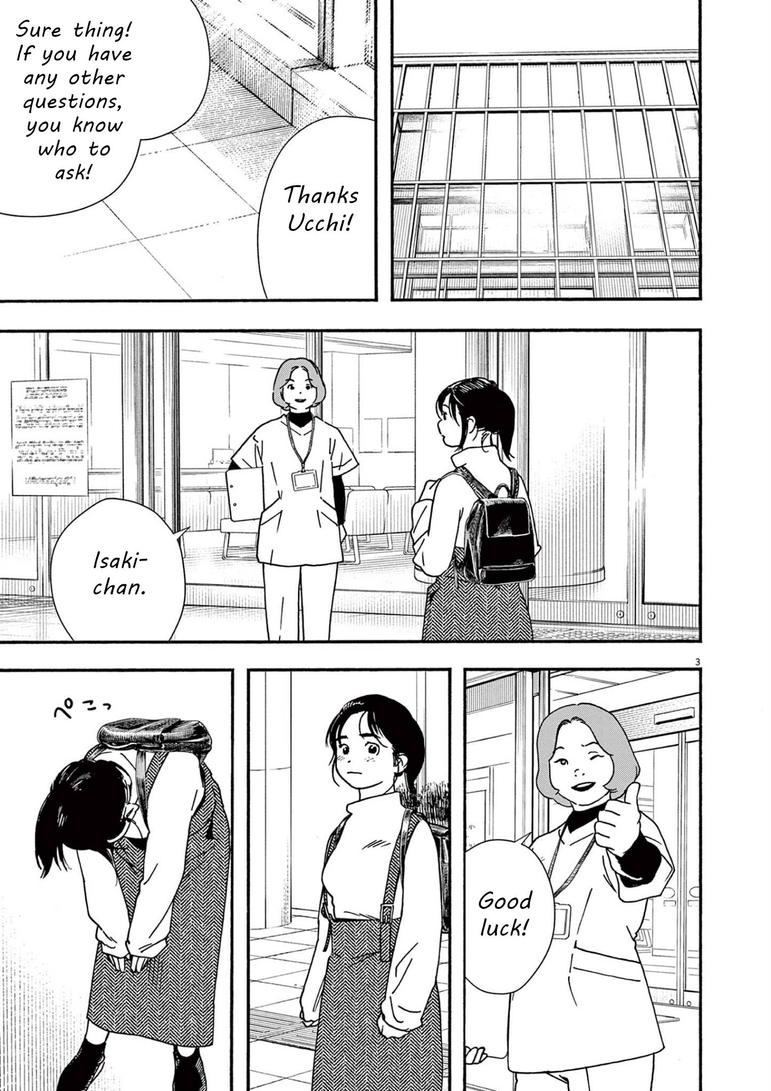 Page 3 of Chapter 106