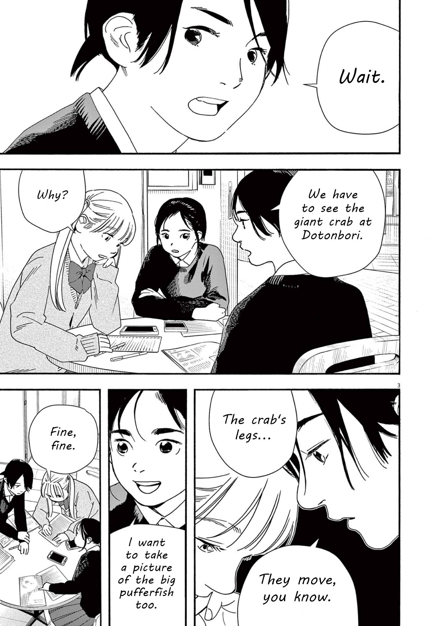 Page 3 of Chapter 107