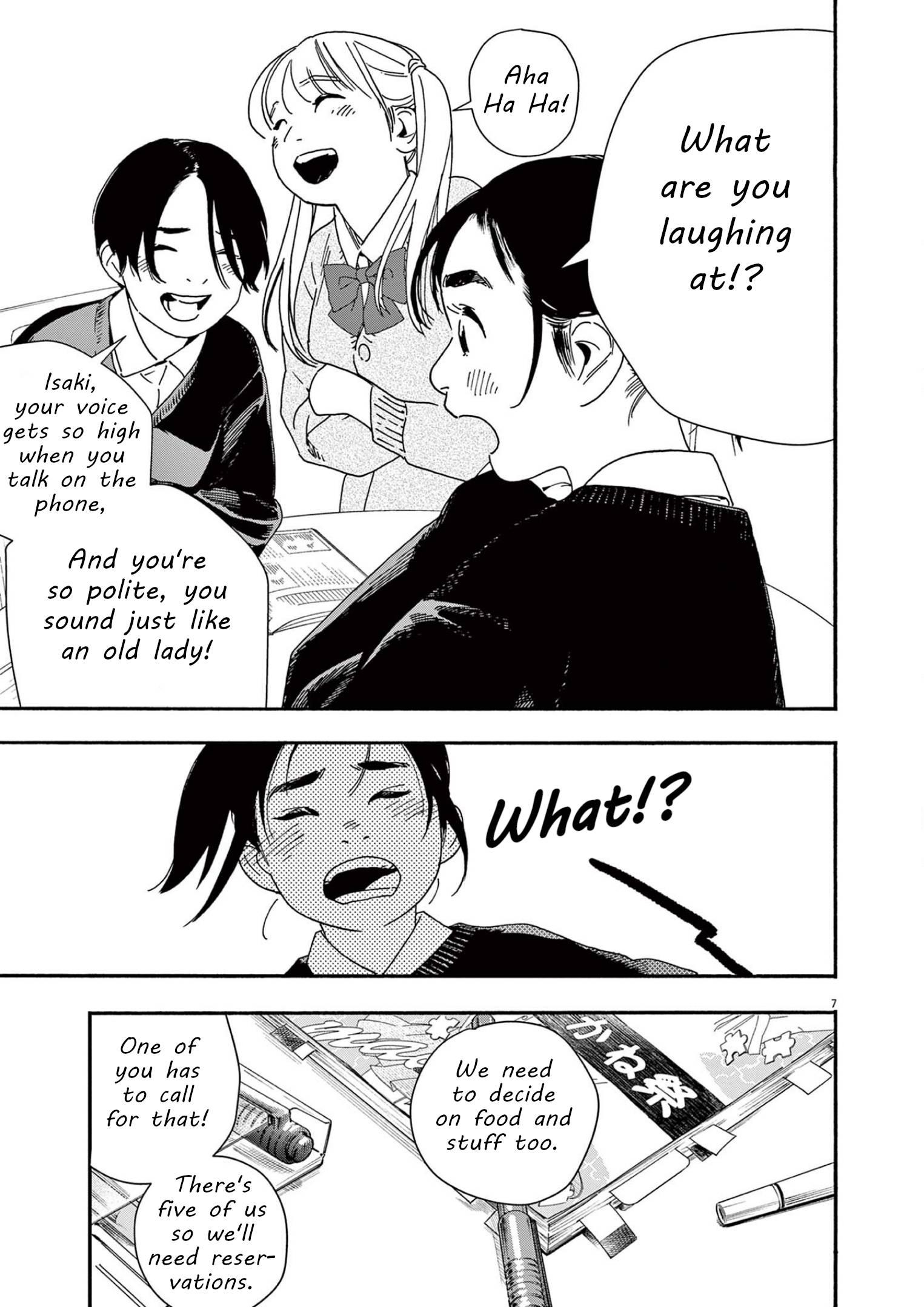 Page 7 of Chapter 107