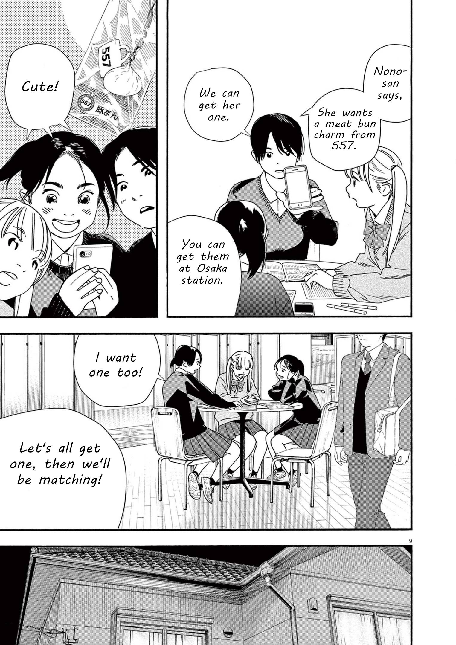 Page 9 of Chapter 107