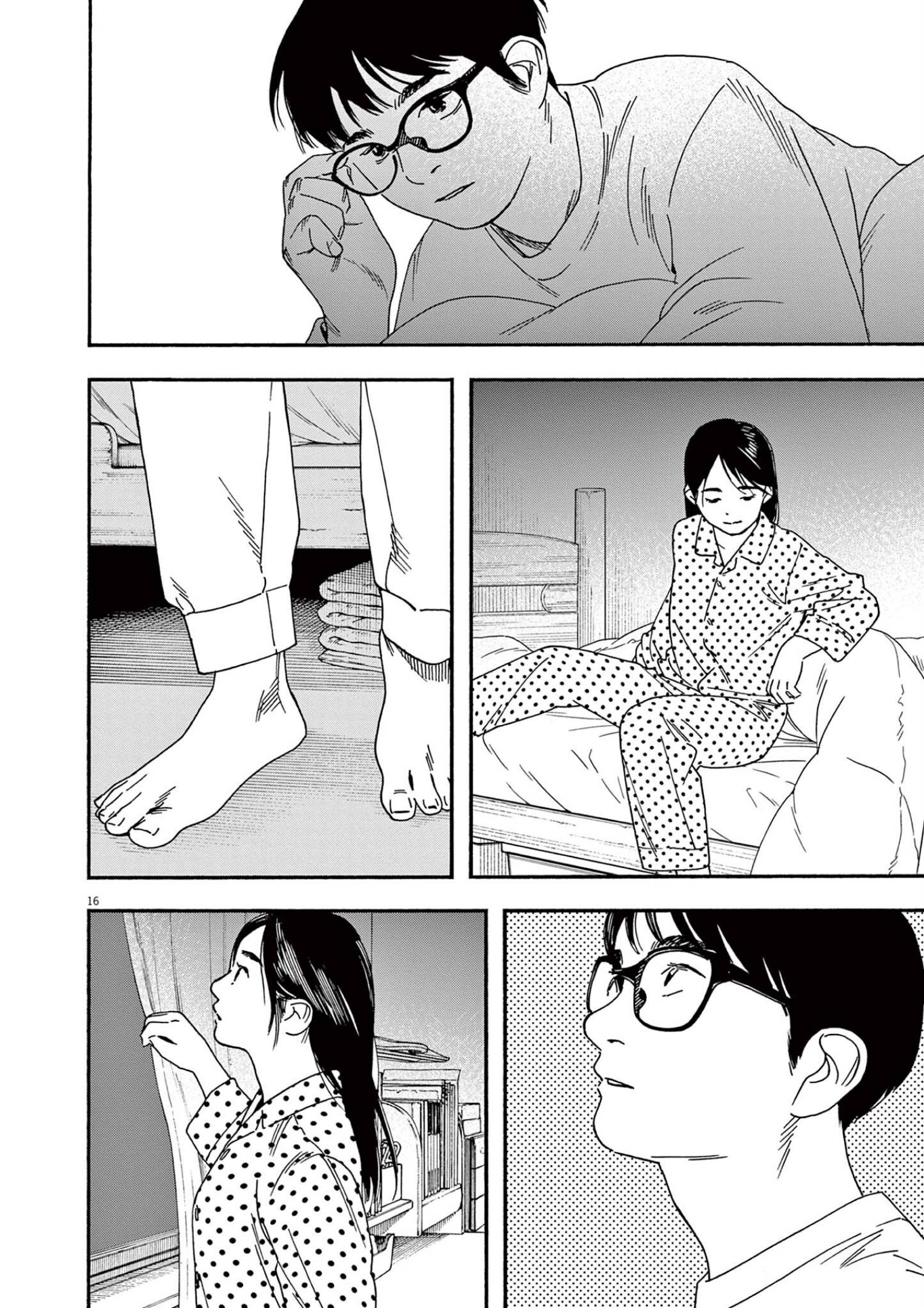 Page 16 of Chapter 107