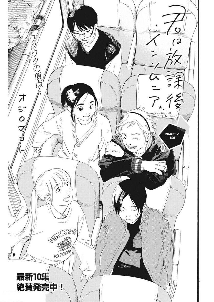 Page 1 of Chapter 108