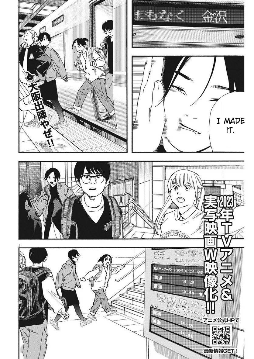 Page 2 of Chapter 108