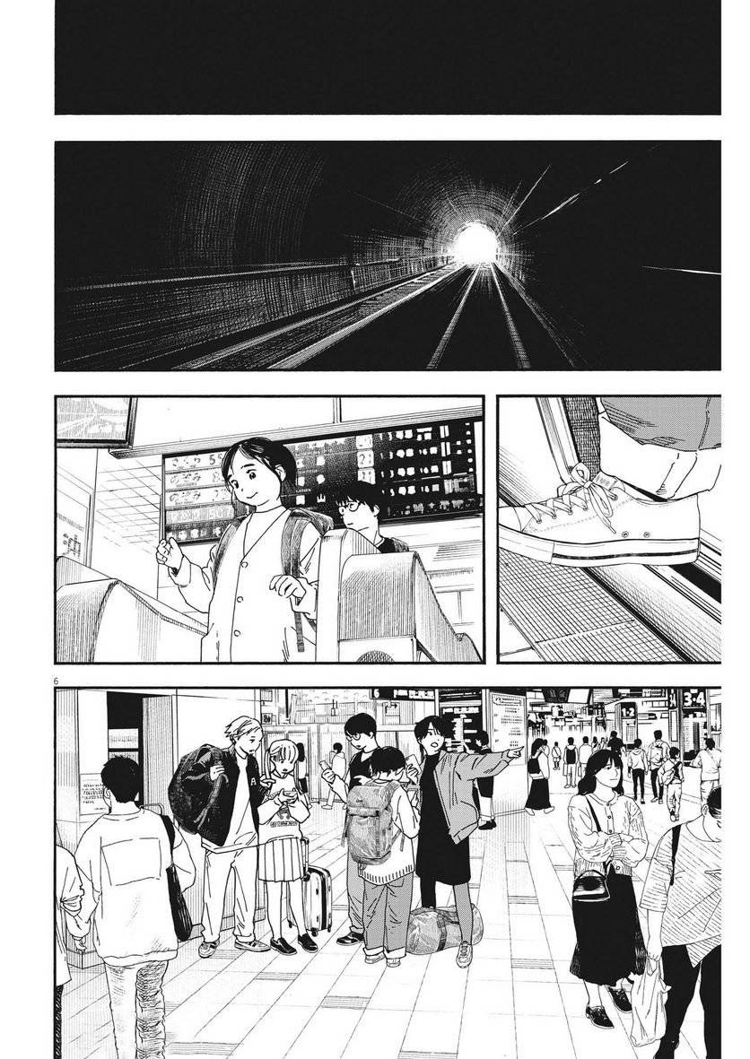 Page 6 of Chapter 108