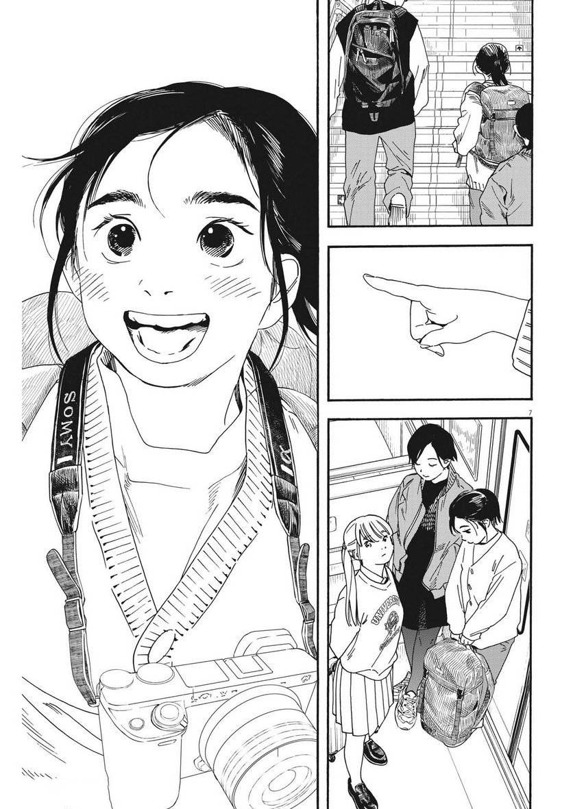 Page 7 of Chapter 108