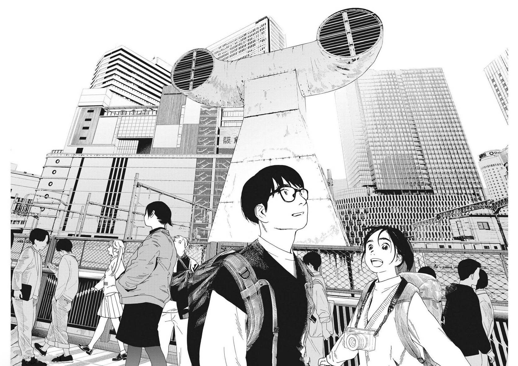 Page 8 of Chapter 108
