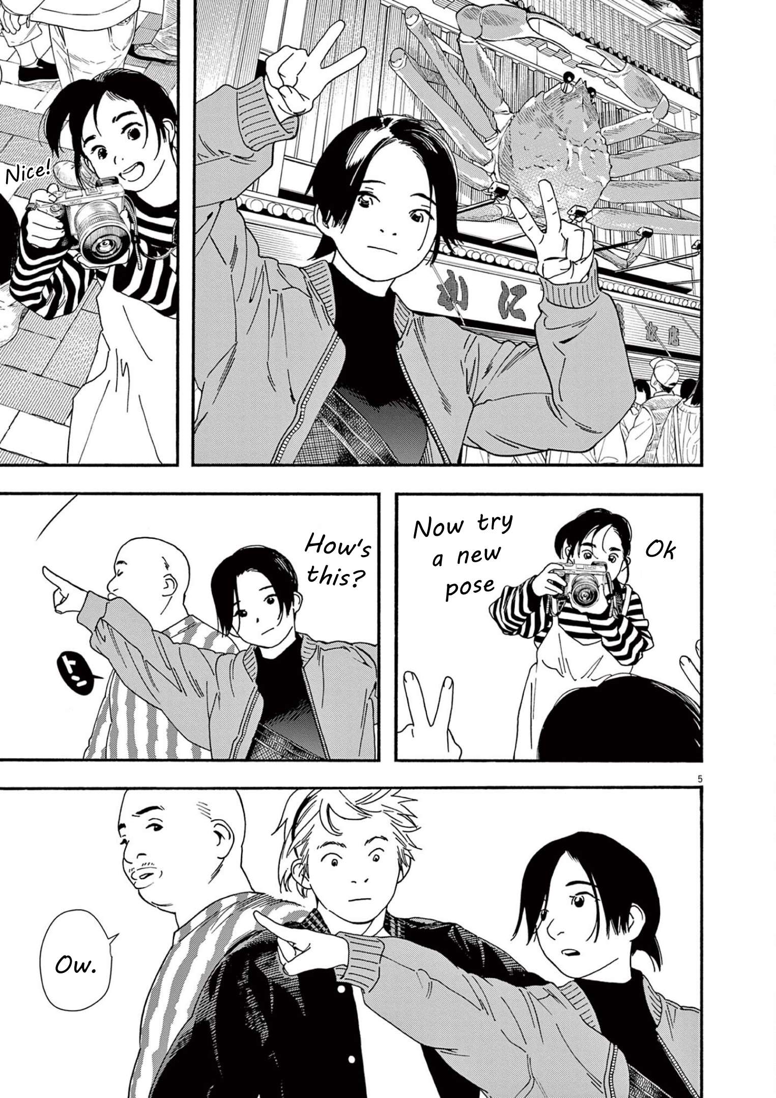 Page 4 of Chapter 109