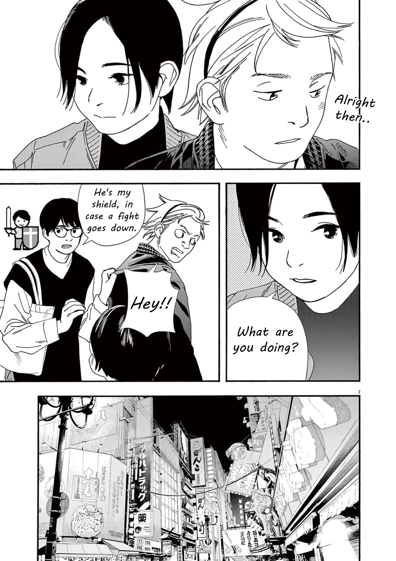 Page 6 of Chapter 109