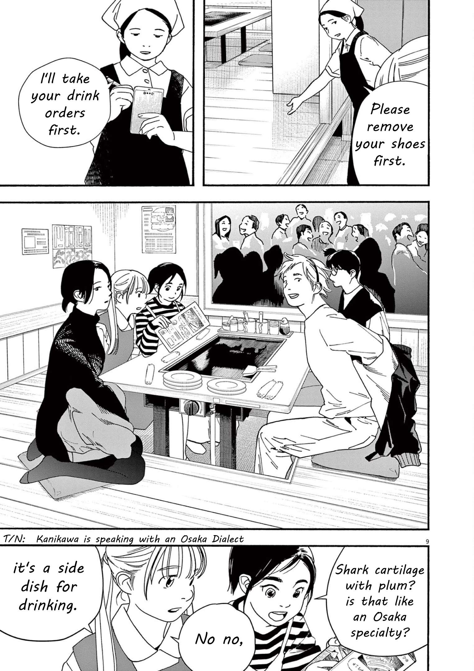 Page 8 of Chapter 109