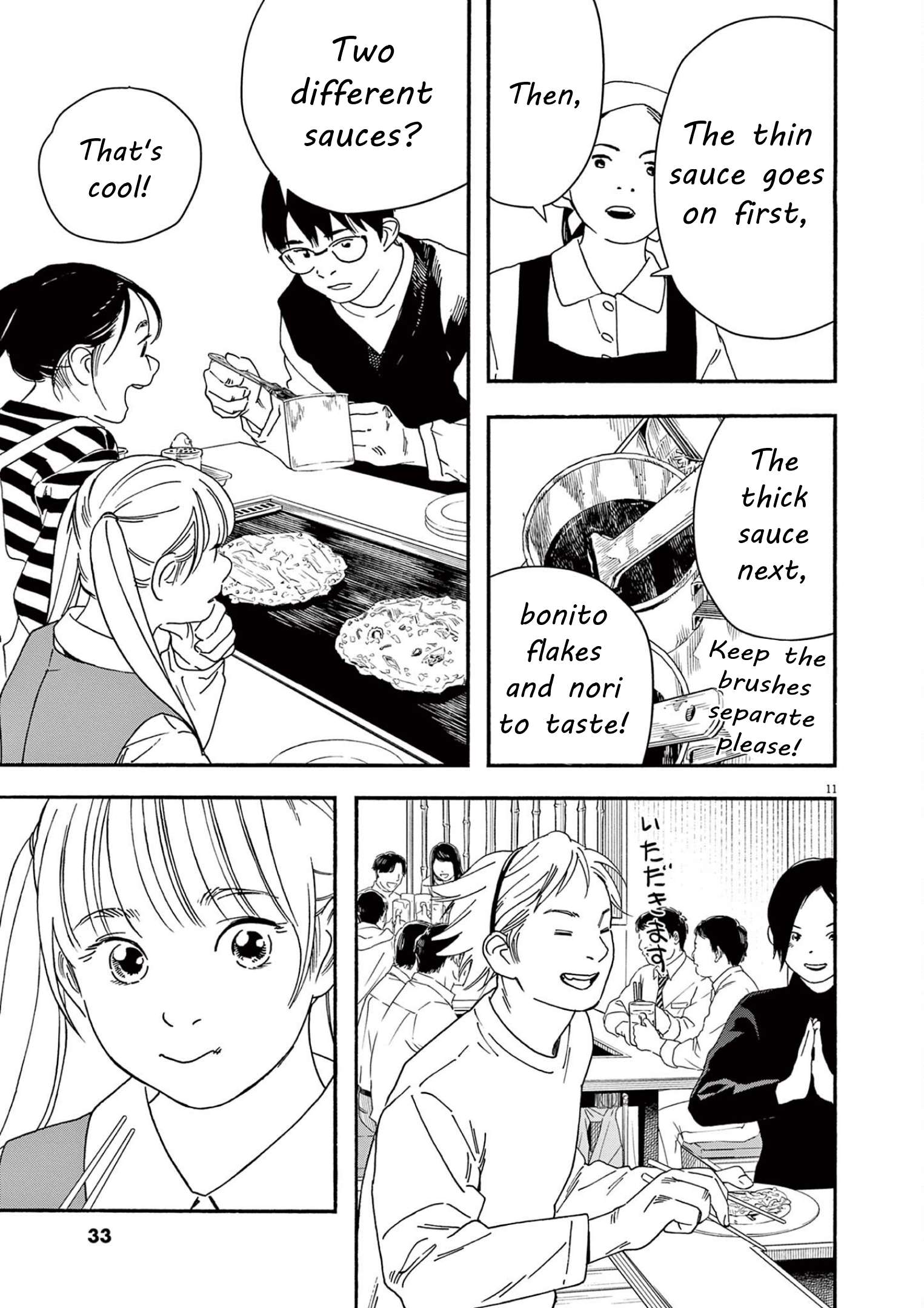 Page 10 of Chapter 109
