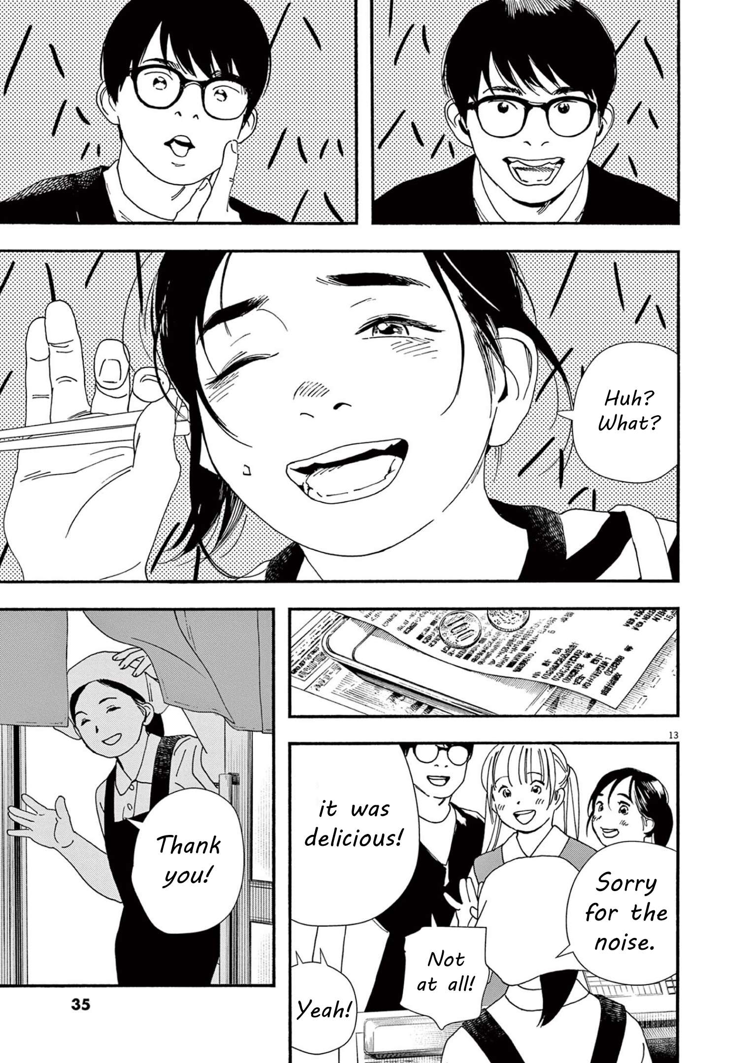 Page 12 of Chapter 109