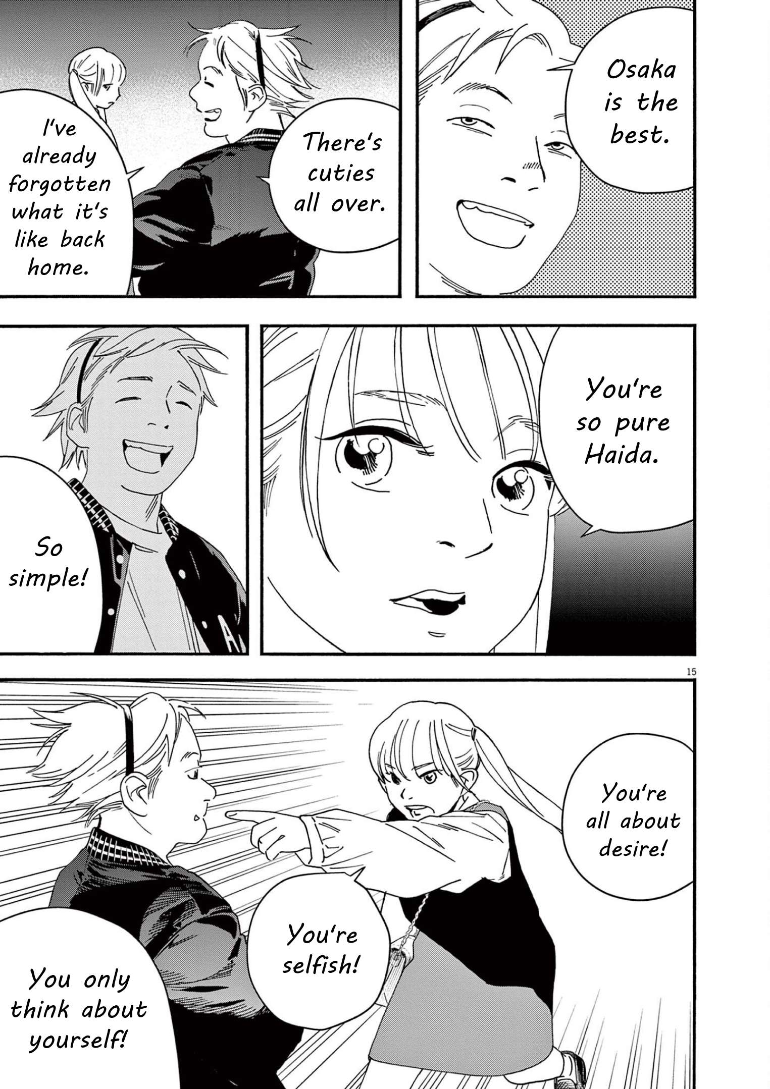 Page 14 of Chapter 109
