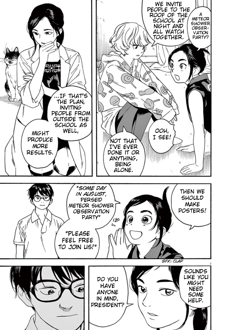 Page 7 of Chapter 11