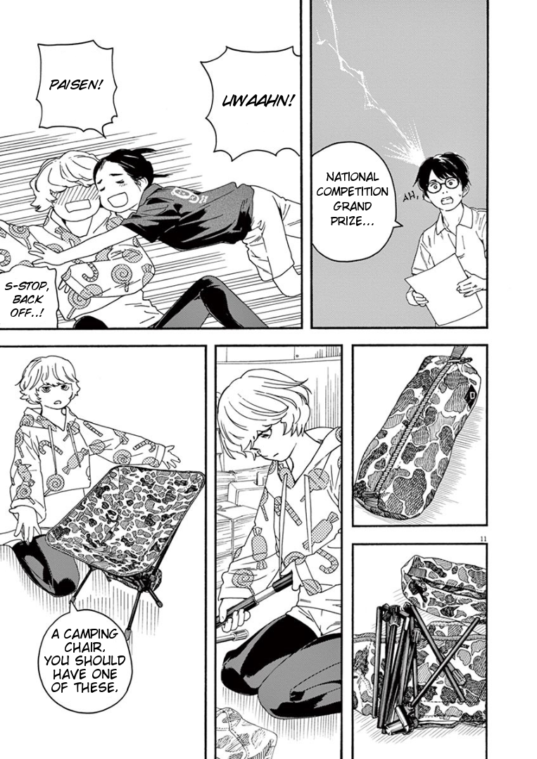 Page 11 of Chapter 11