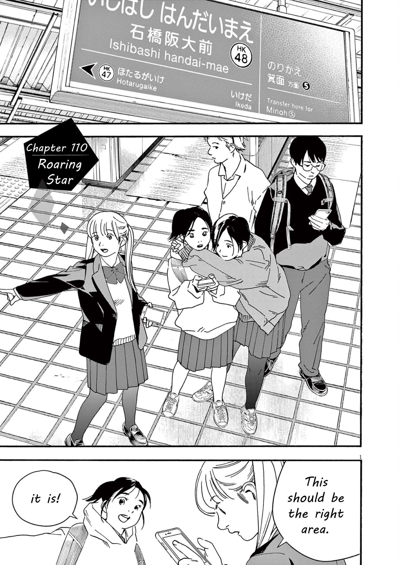 Page 1 of Chapter 110