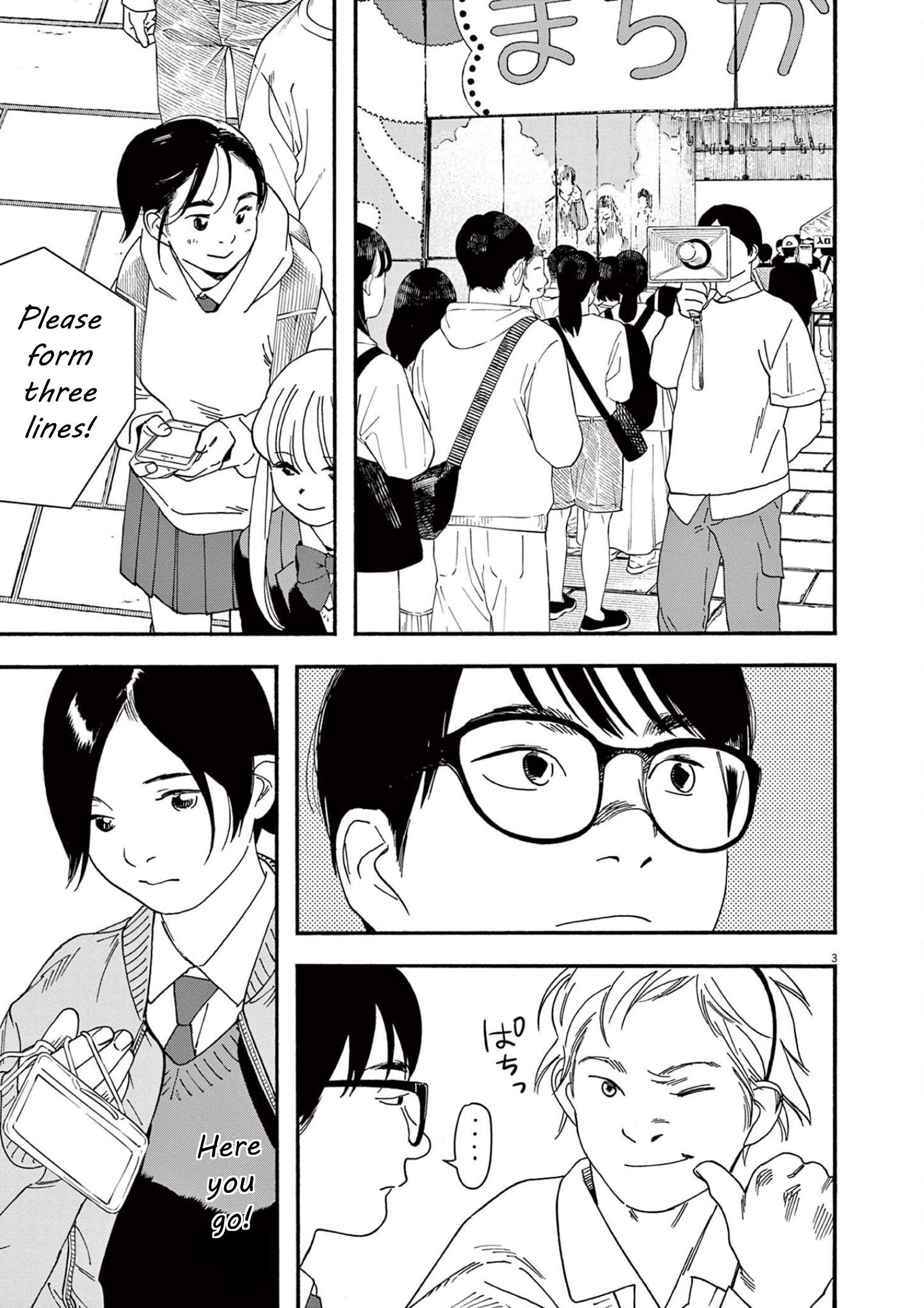 Page 3 of Chapter 110