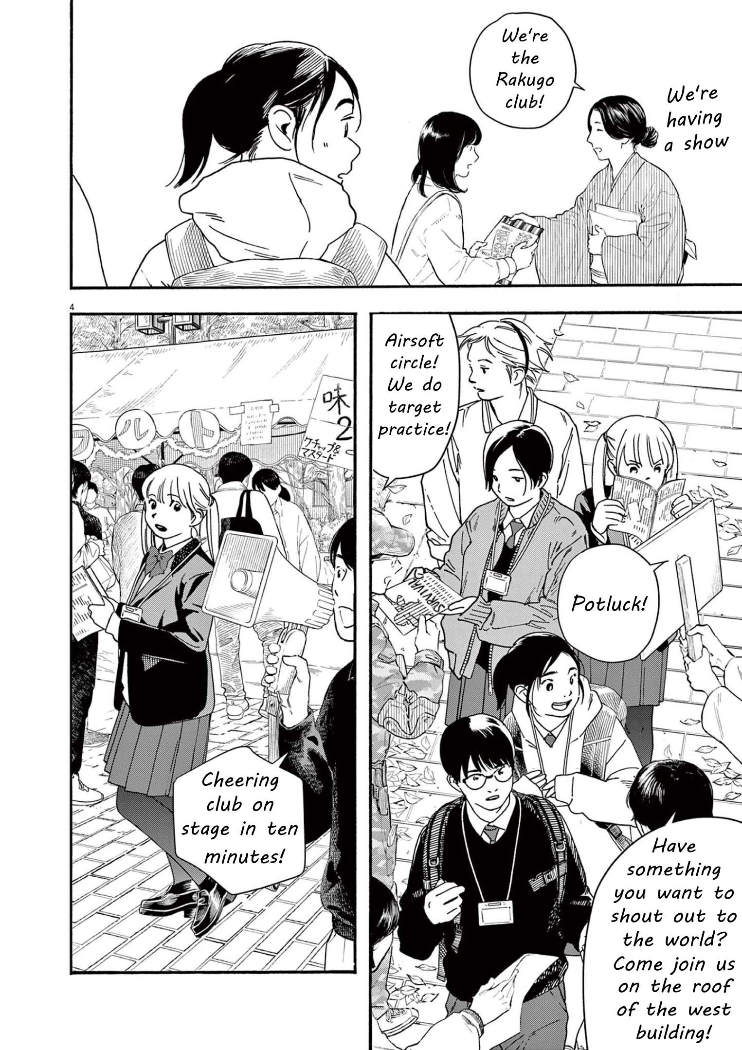 Page 4 of Chapter 110