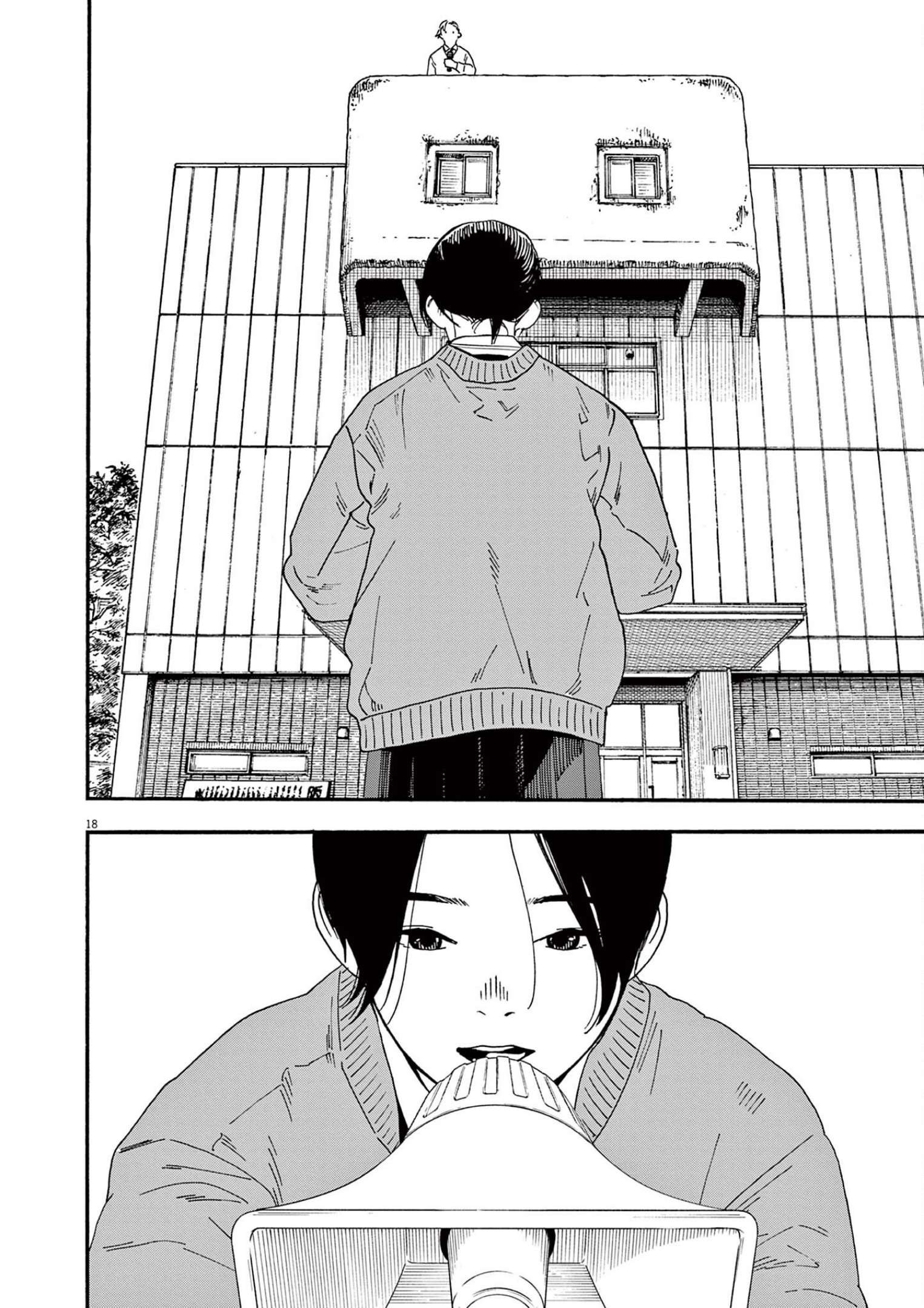 Page 18 of Chapter 110