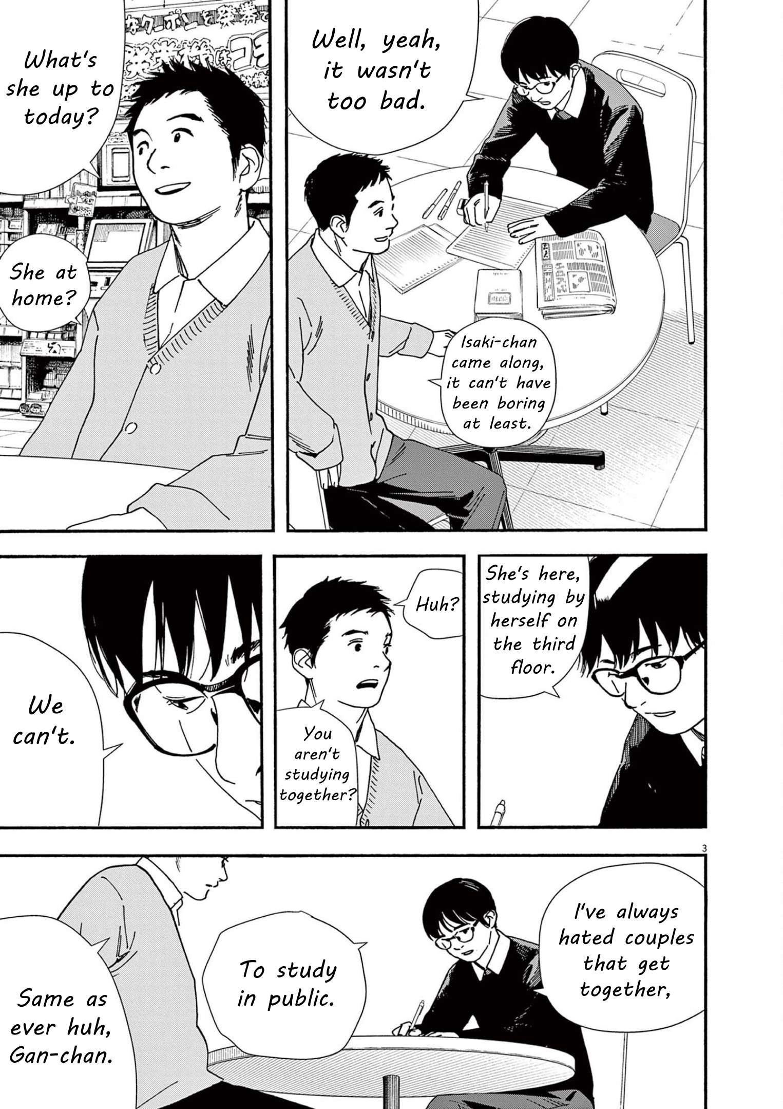 Page 3 of Chapter 111