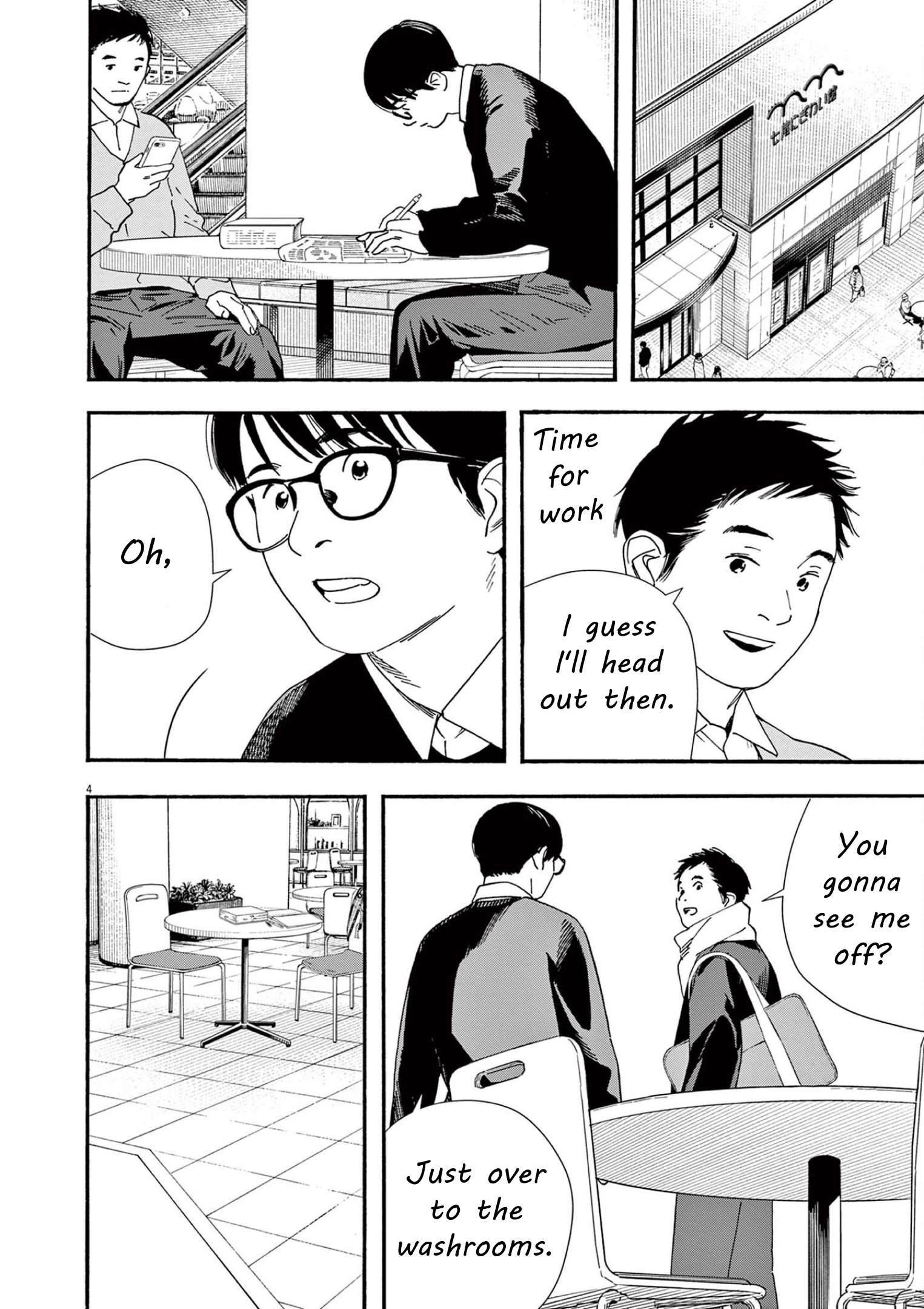 Page 4 of Chapter 111