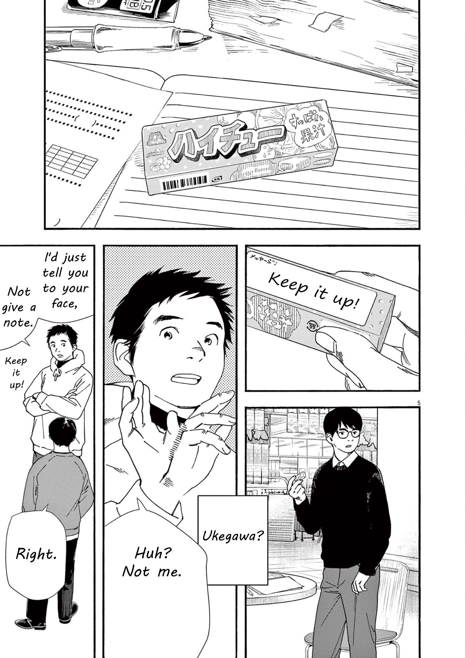 Page 5 of Chapter 111
