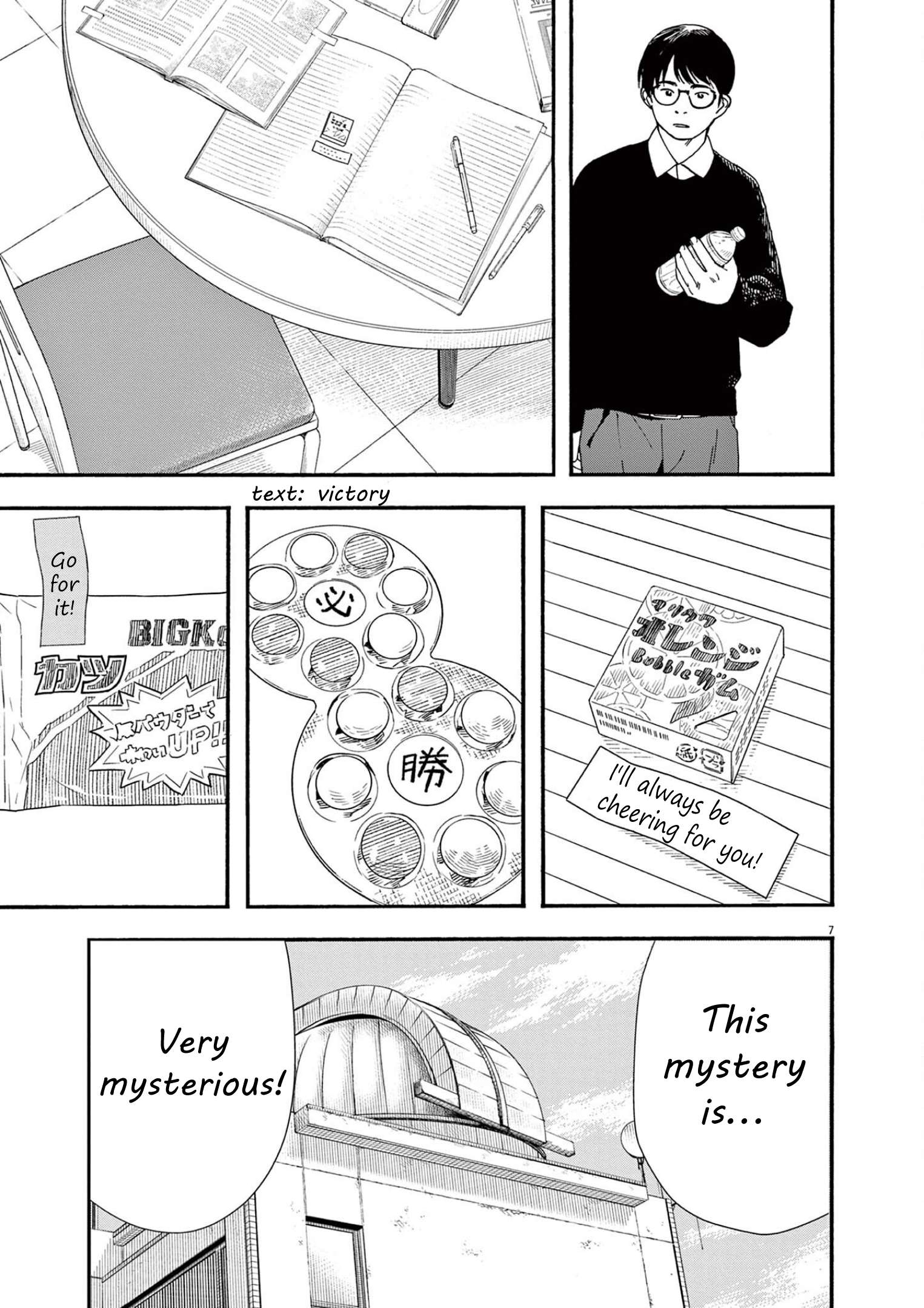 Page 7 of Chapter 111