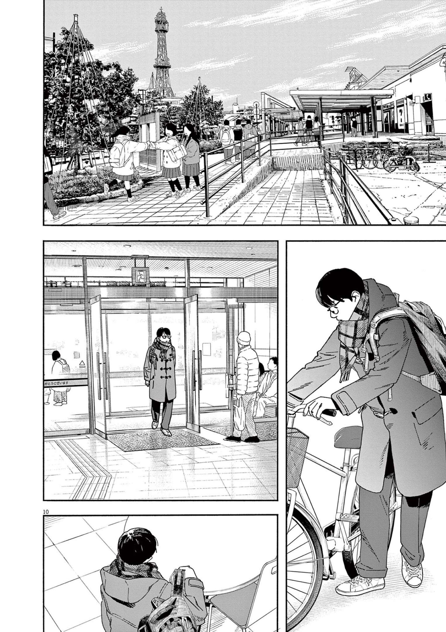 Page 10 of Chapter 111