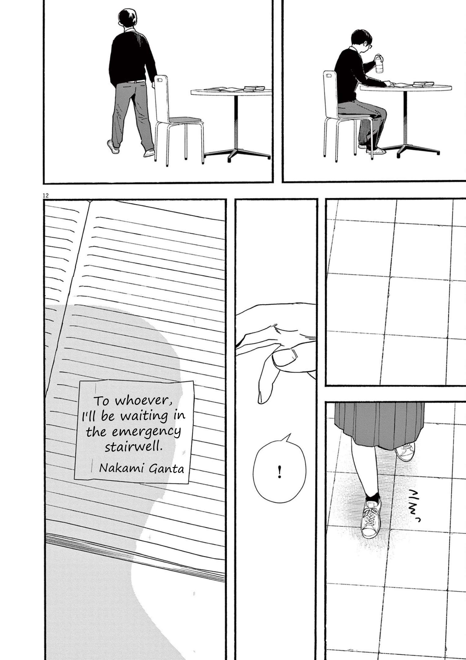 Page 12 of Chapter 111
