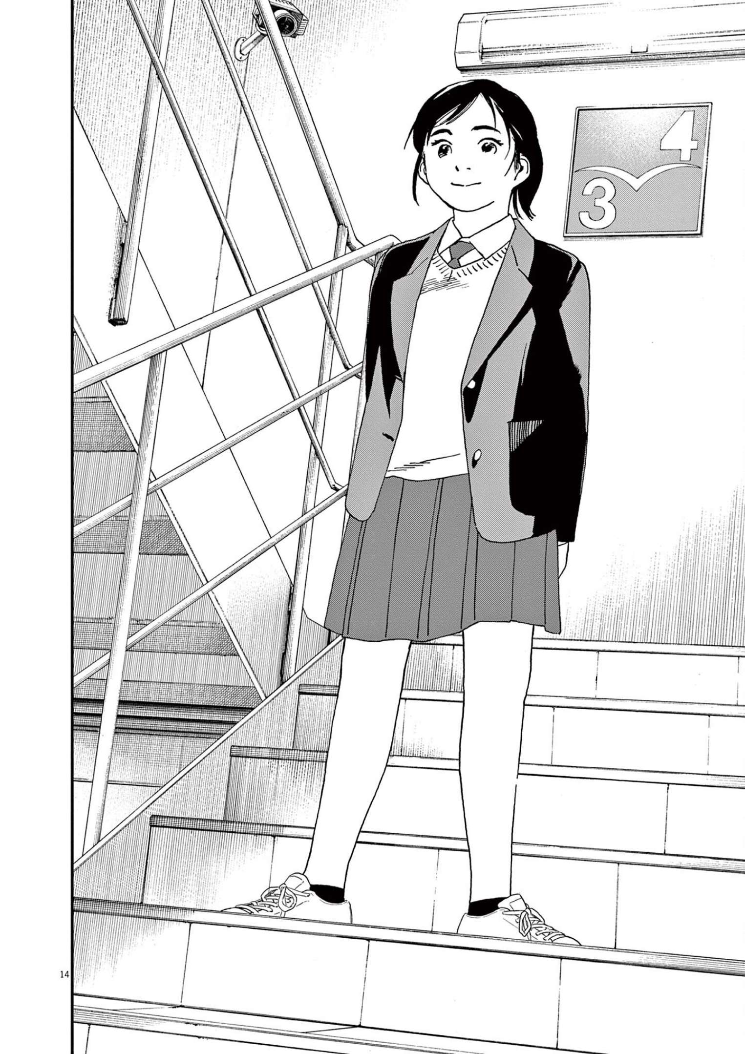 Page 14 of Chapter 111