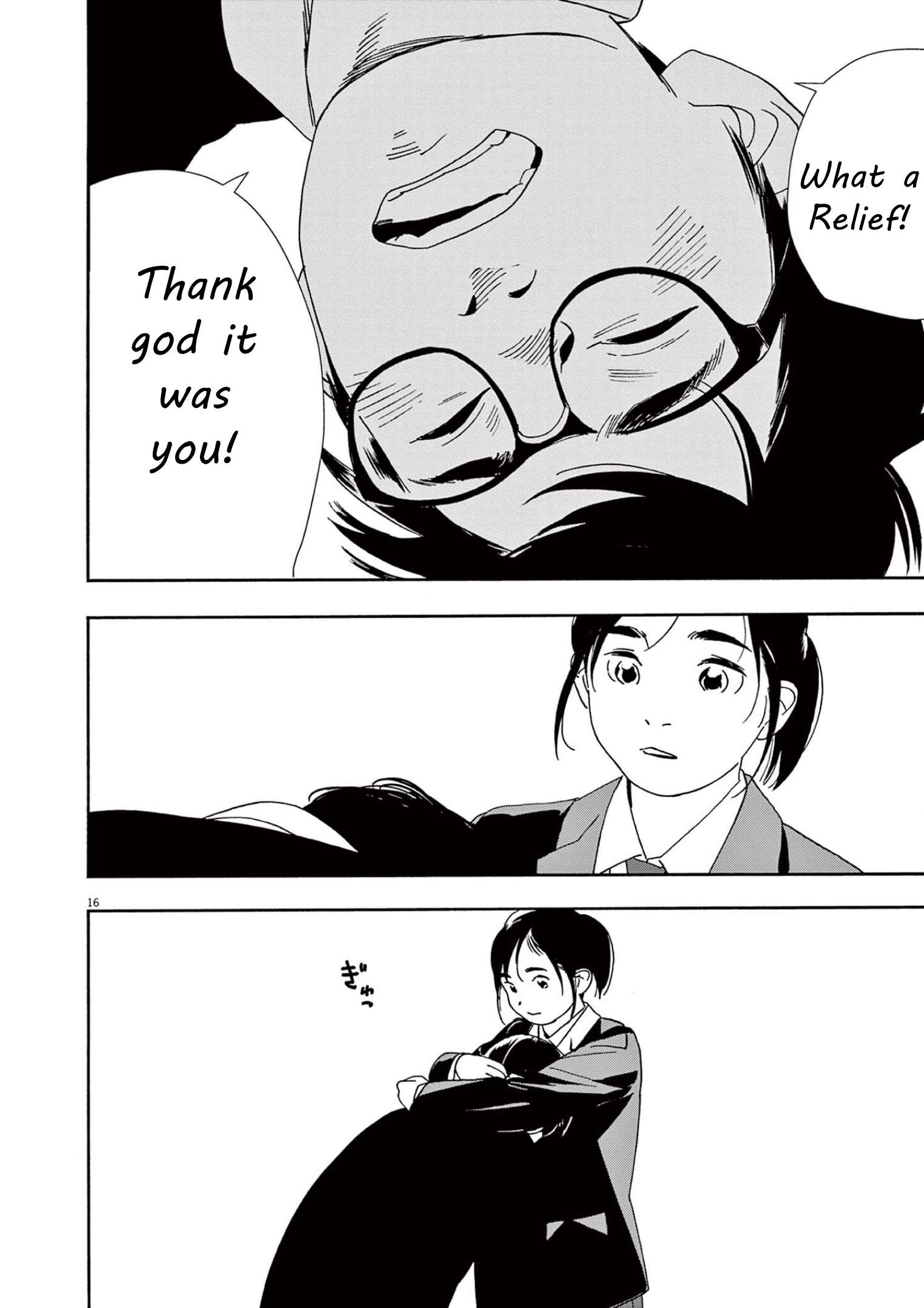 Page 16 of Chapter 111