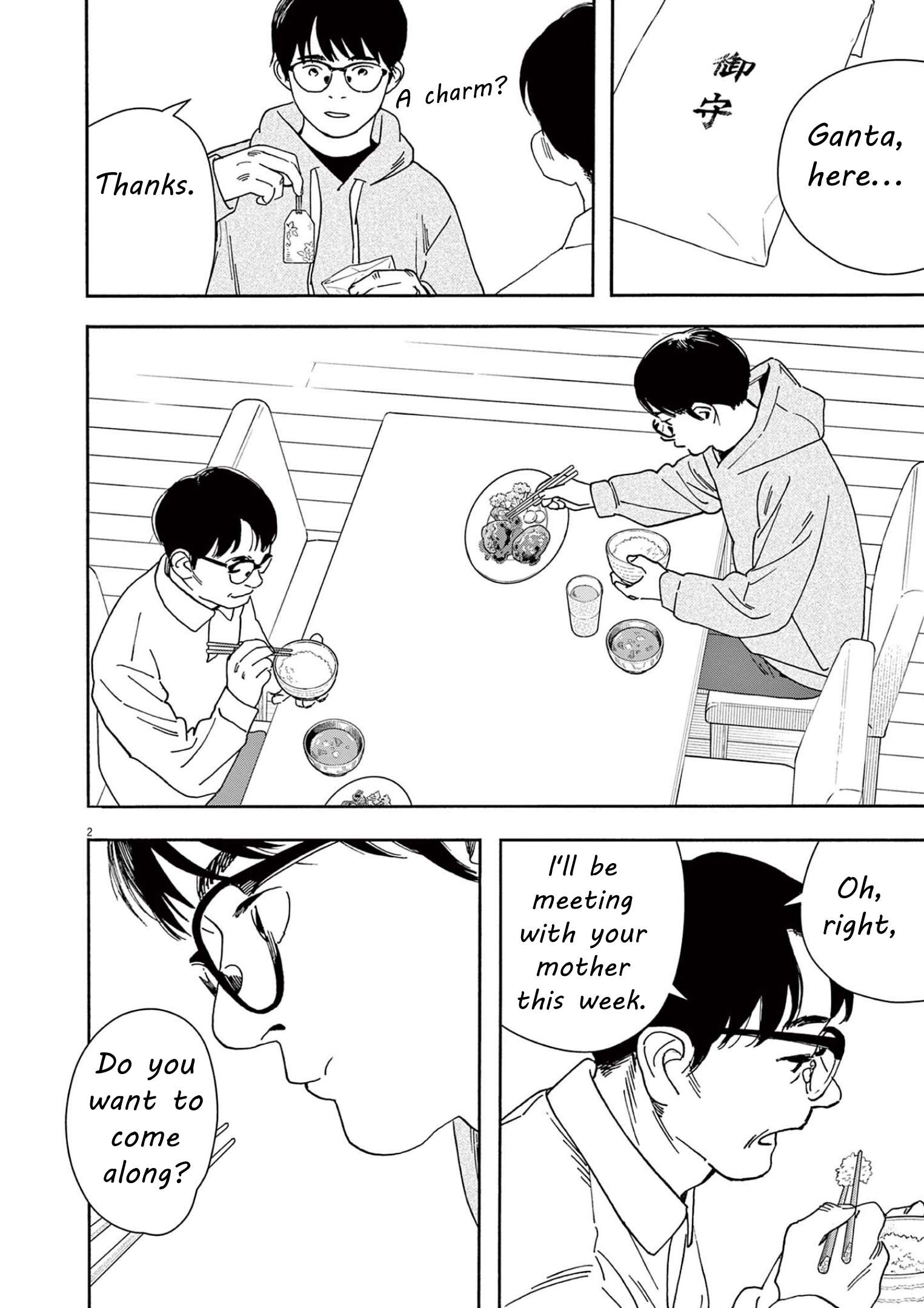 Page 2 of Chapter 112