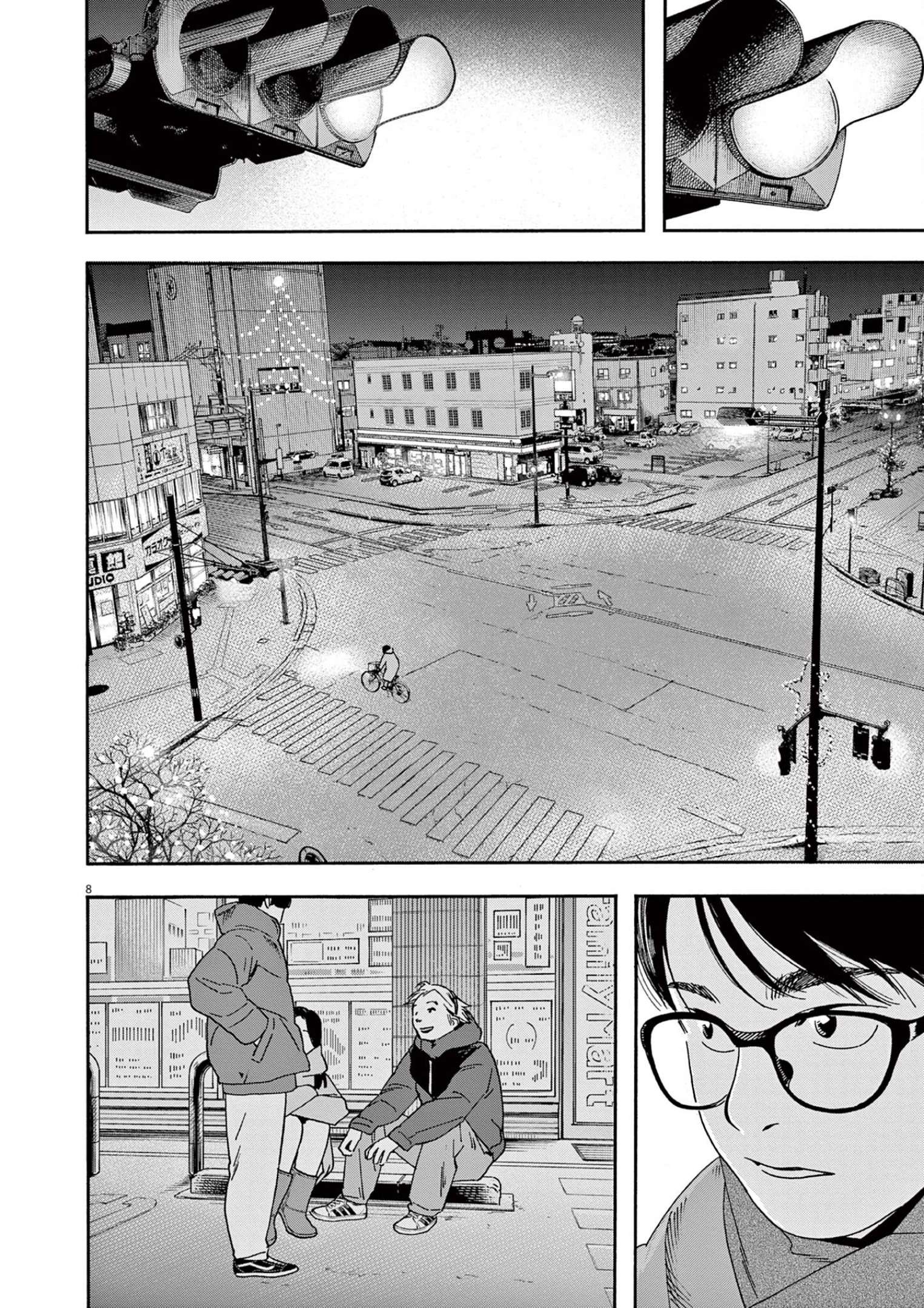 Page 8 of Chapter 112