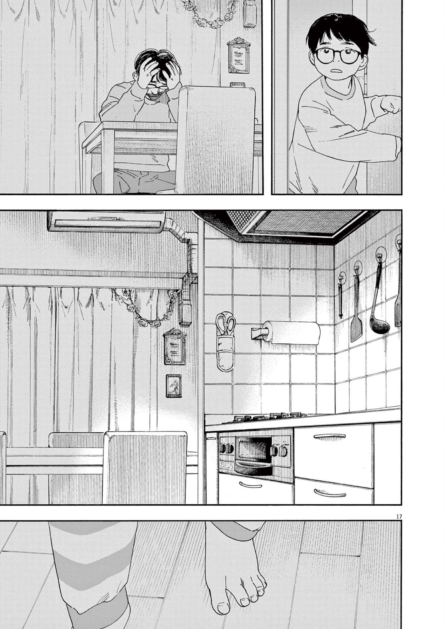 Page 17 of Chapter 114