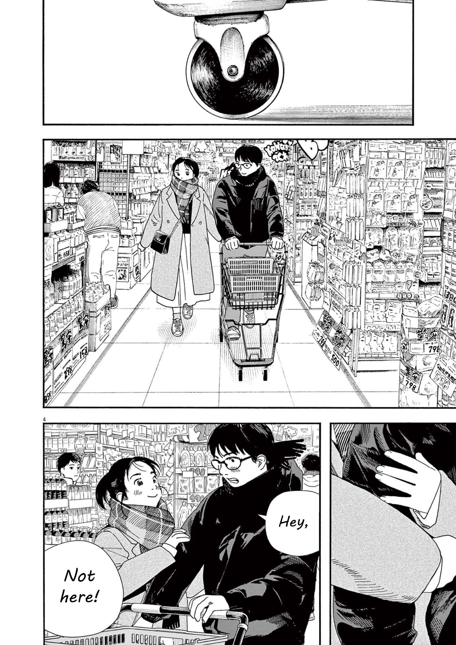 Page 4 of Chapter 115
