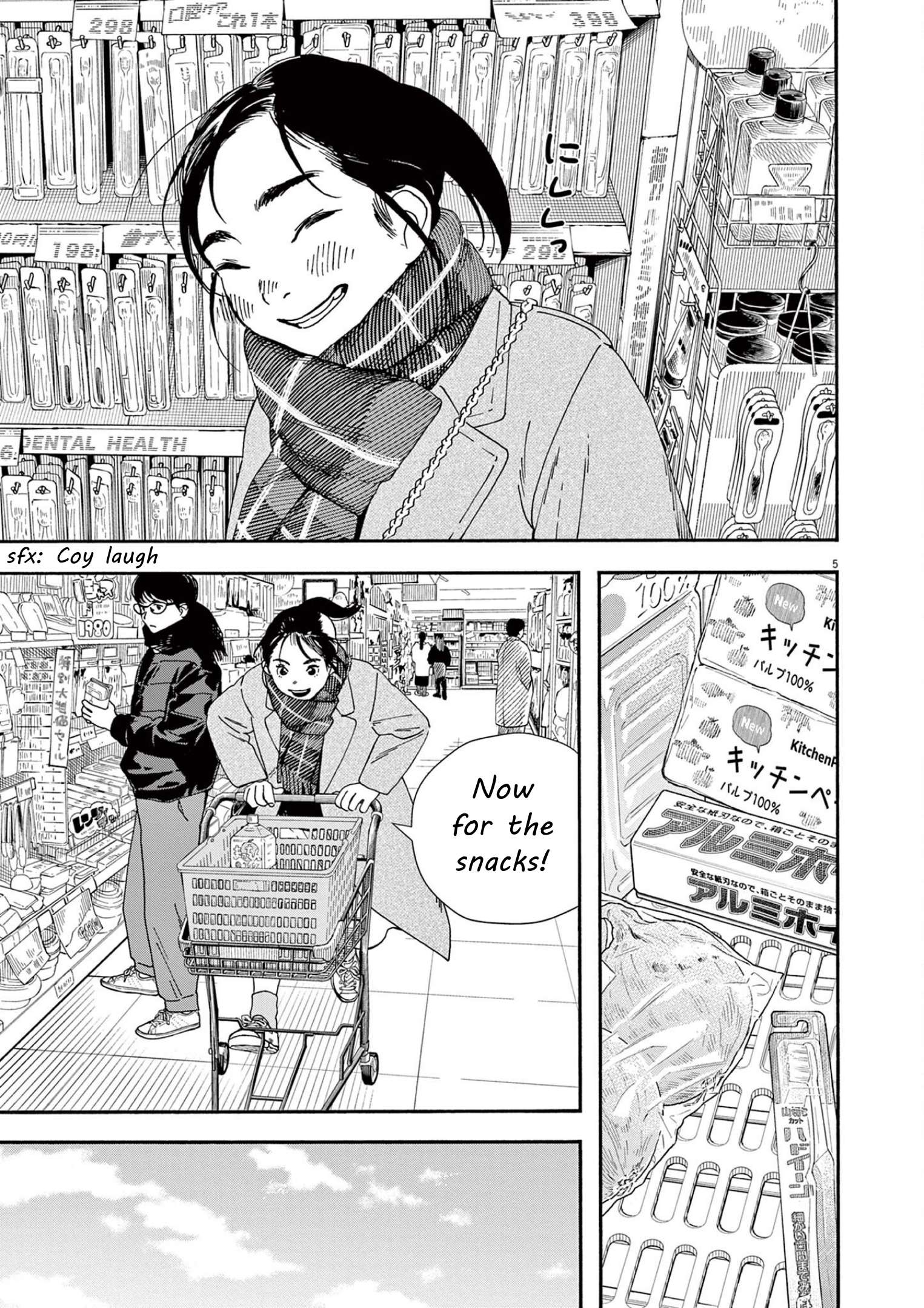 Page 5 of Chapter 115