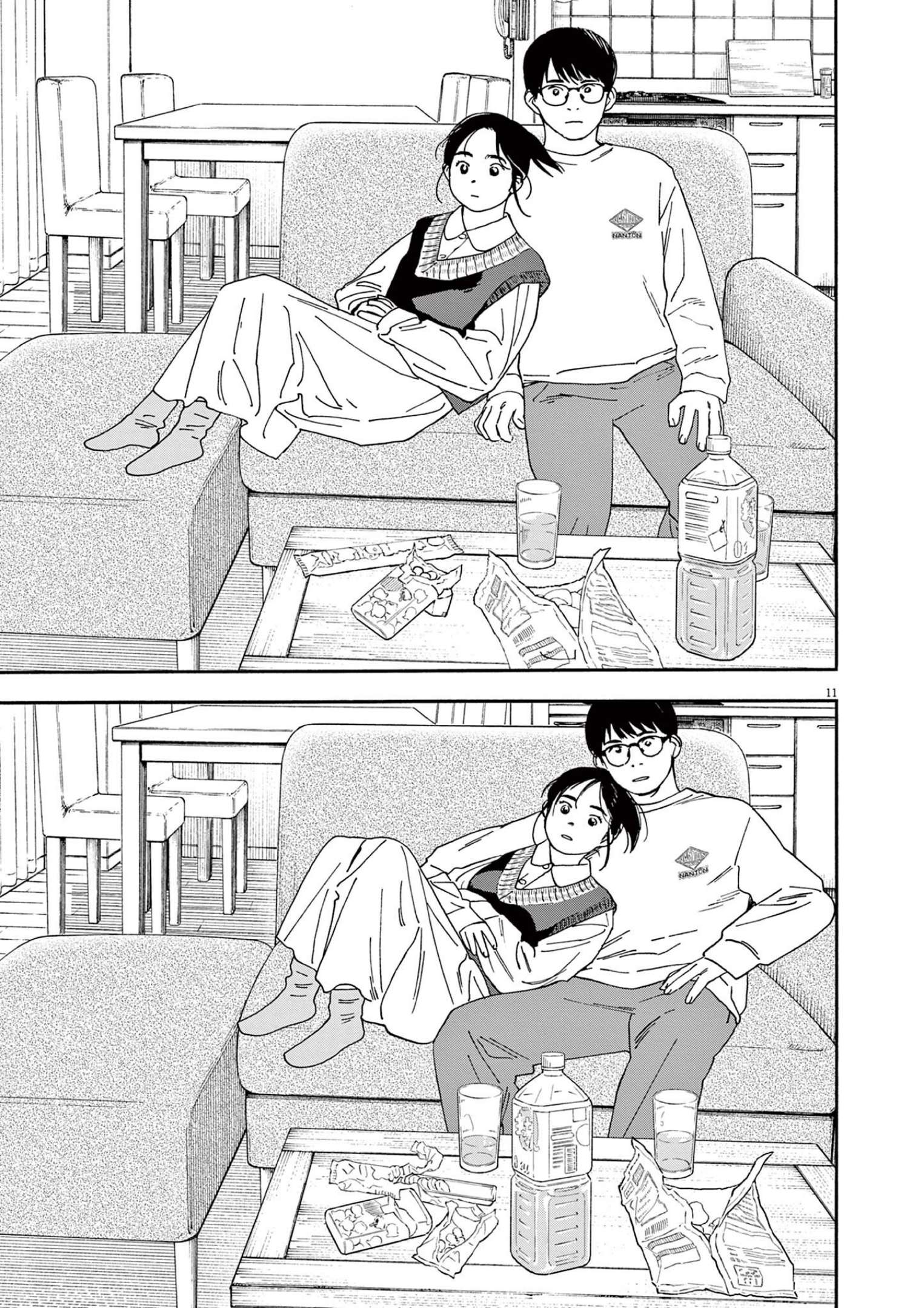 Page 11 of Chapter 115