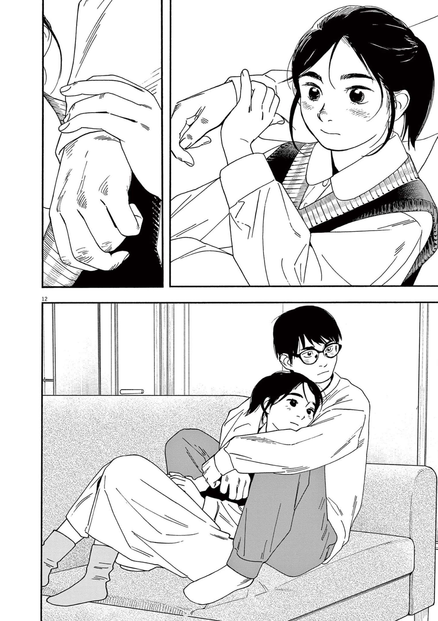 Page 12 of Chapter 115