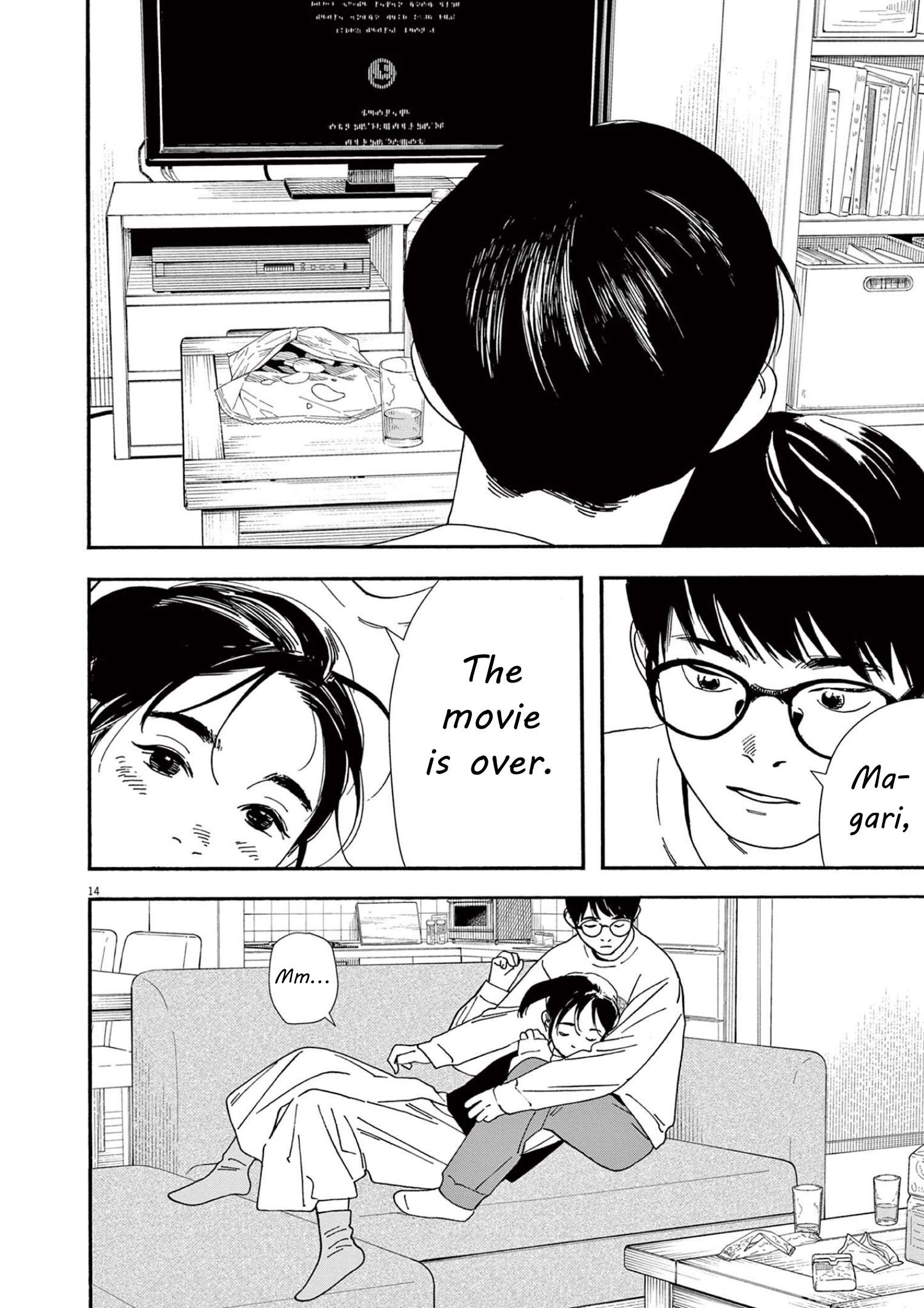 Page 14 of Chapter 115