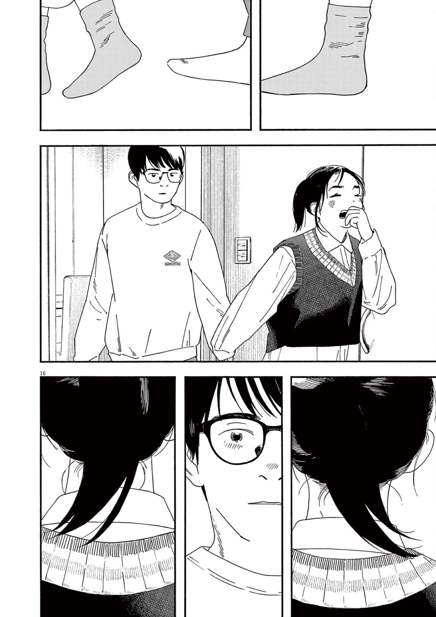 Page 16 of Chapter 115