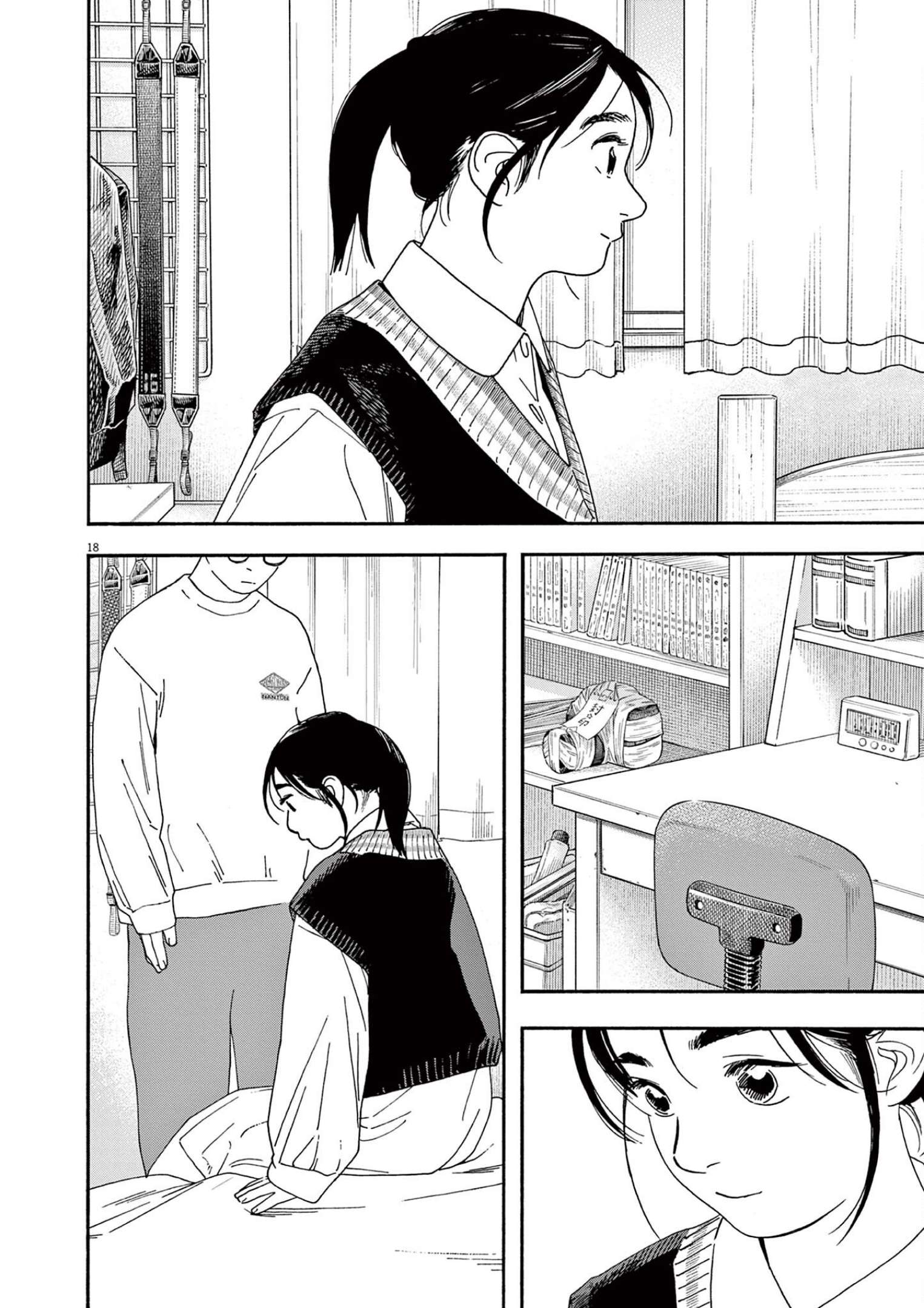 Page 18 of Chapter 115