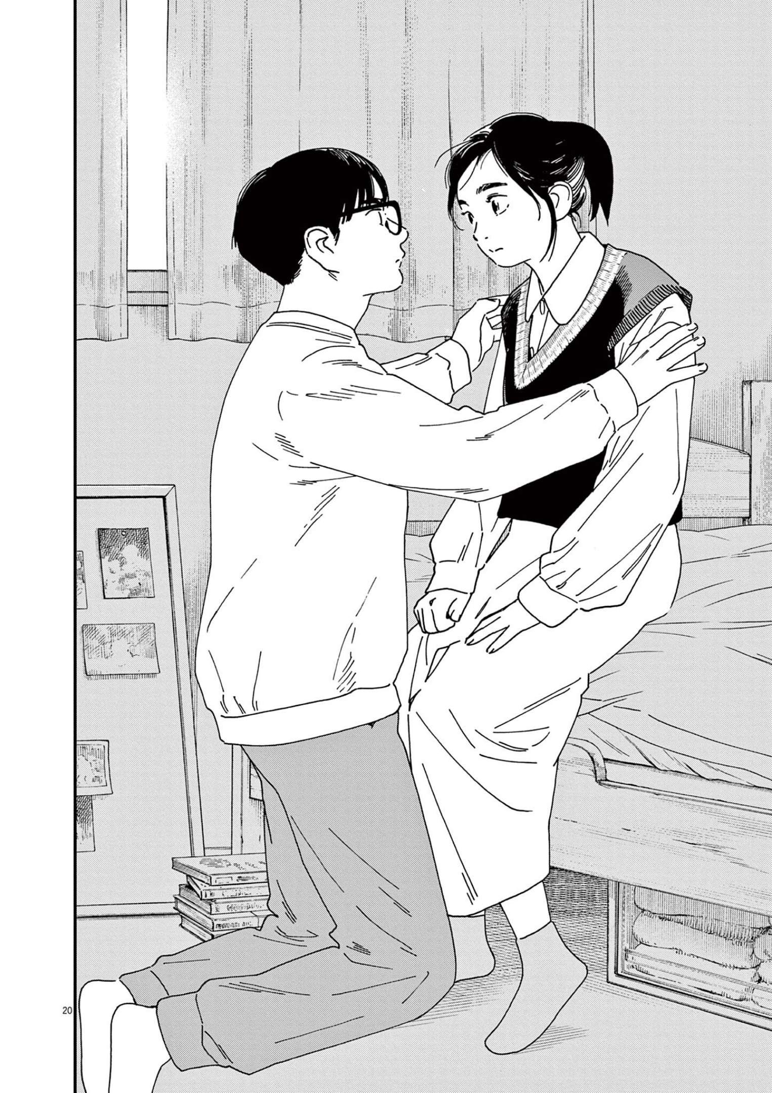 Page 20 of Chapter 115